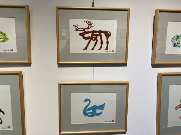 それぞれ、どんな文字が隠されているでしょう？