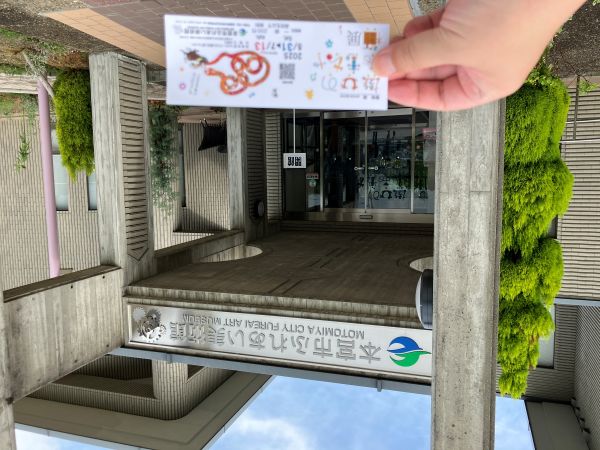 本宮市ふれあい美術館で、天気に関係なく作品を楽しもう。