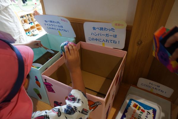 返すと、これからのお客さんの材料に。