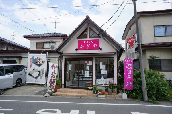 今回お邪魔した和菓子店「かぎや」。