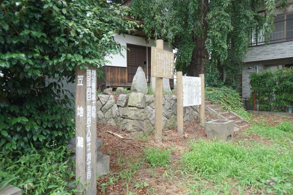 笠地蔵は一体…？