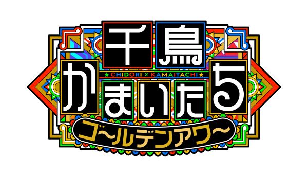 national broadcast