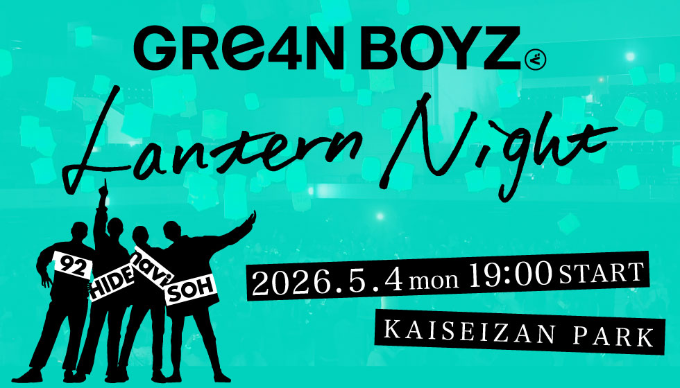 GRe4N BOYZ Lantern Night