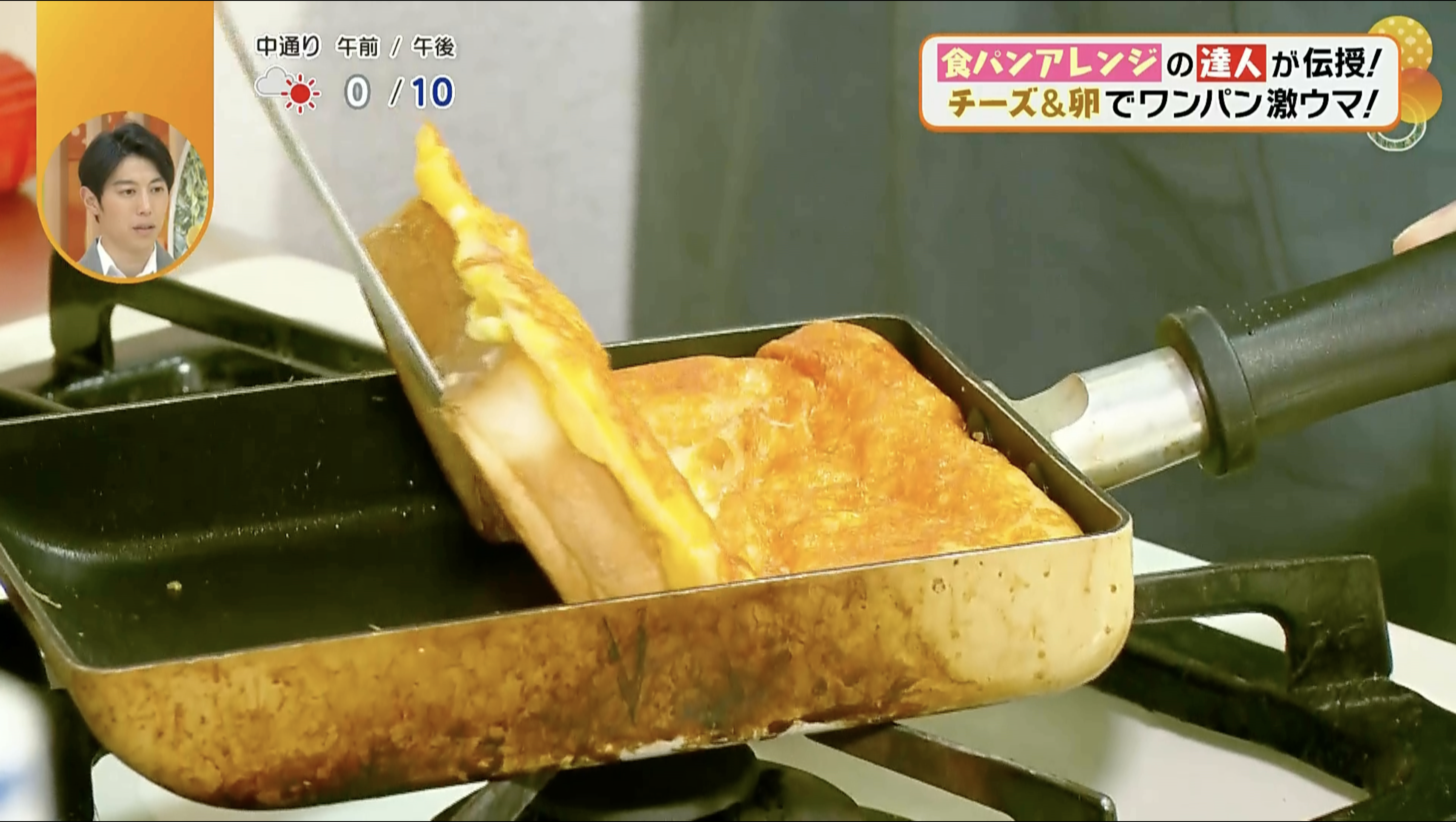 最初に食パンを切ったのは最後に半分にするためだ
