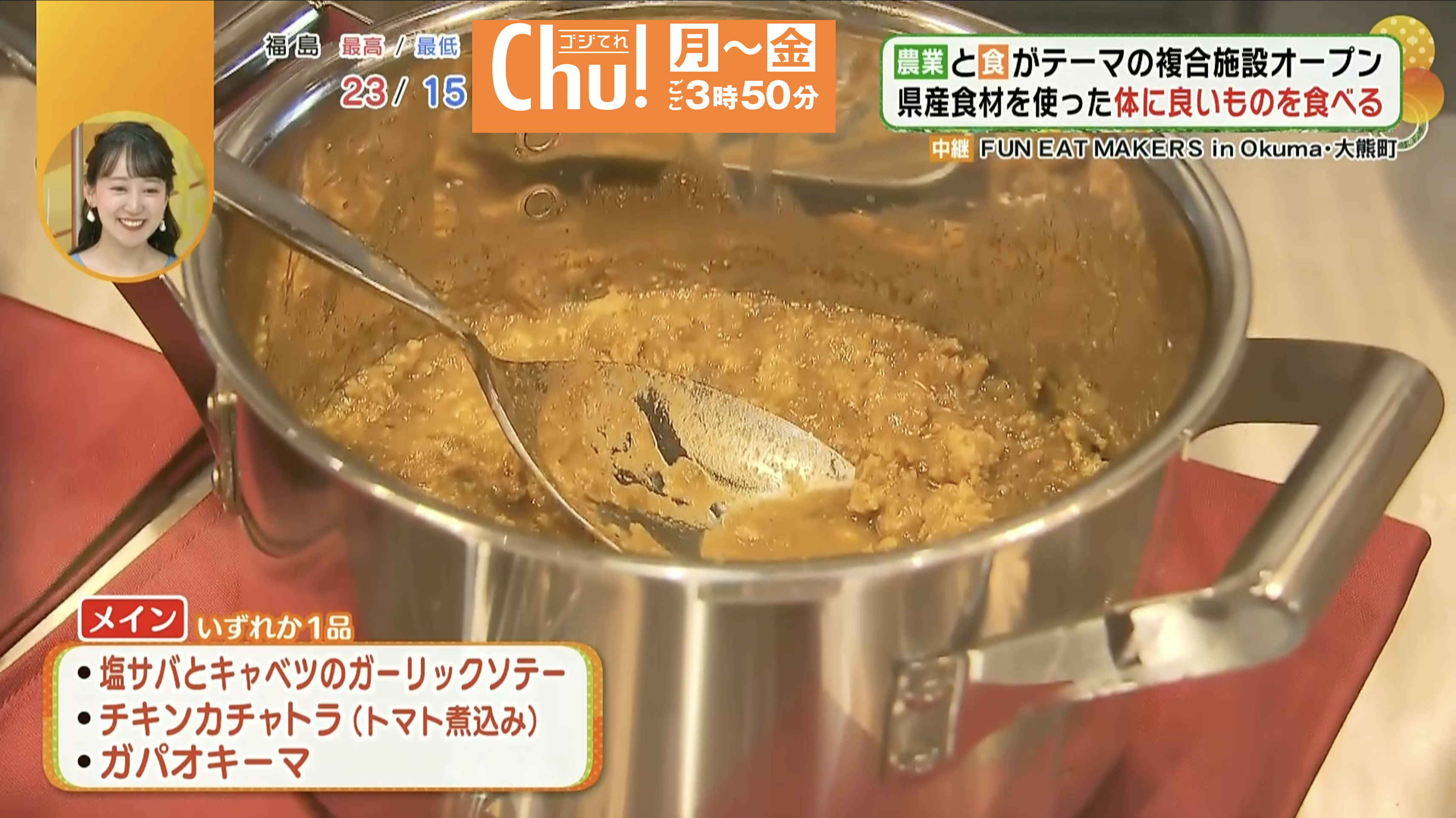 持ち帰りもOK