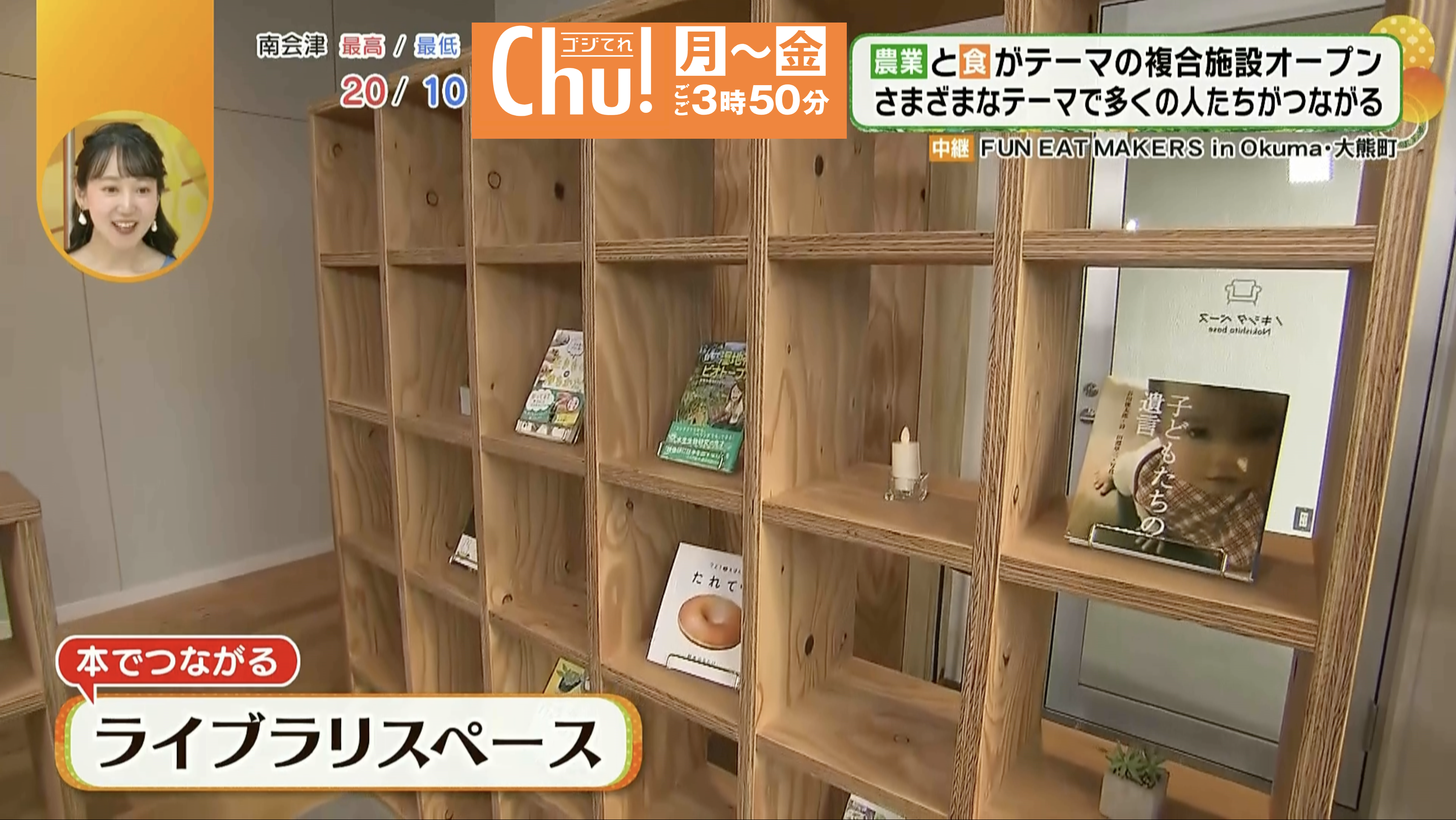 ゆっくり本を読みたい