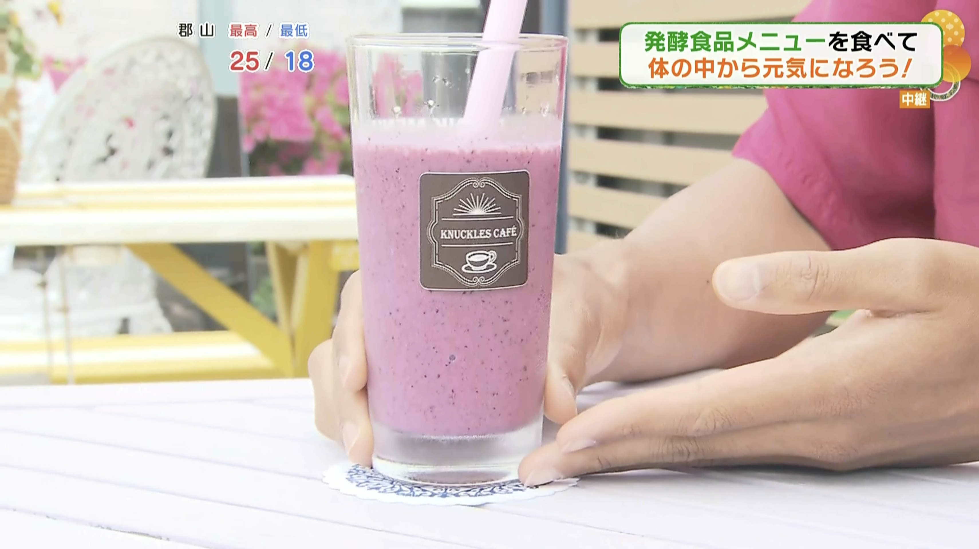 いわき市の発酵食品が堪能できるカフェが移転リニューアルオープン!