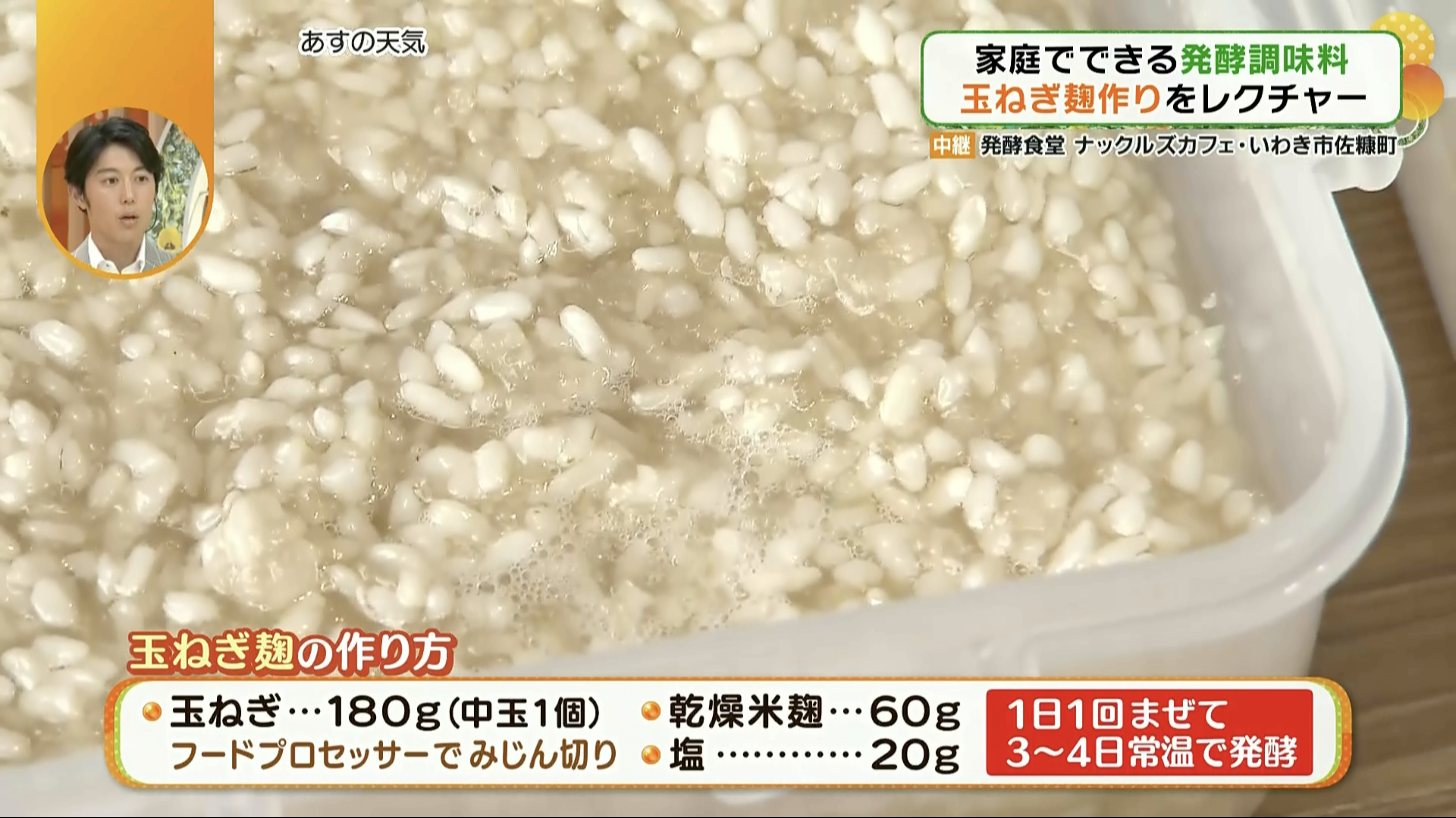 写真のようにプクプクと気泡が出てきたら完成