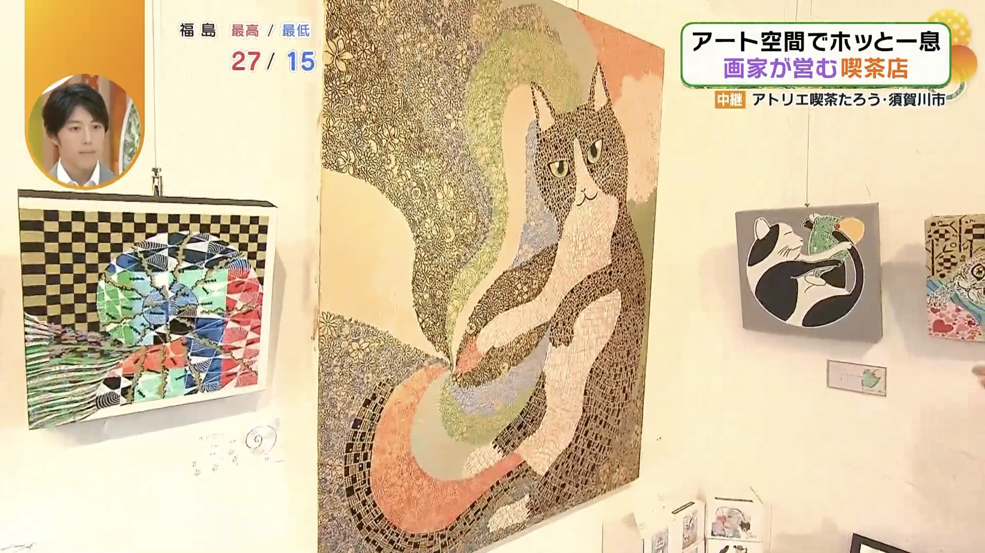 須賀川市の画家が営む喫茶店でホッと一息！アート空間に癒される