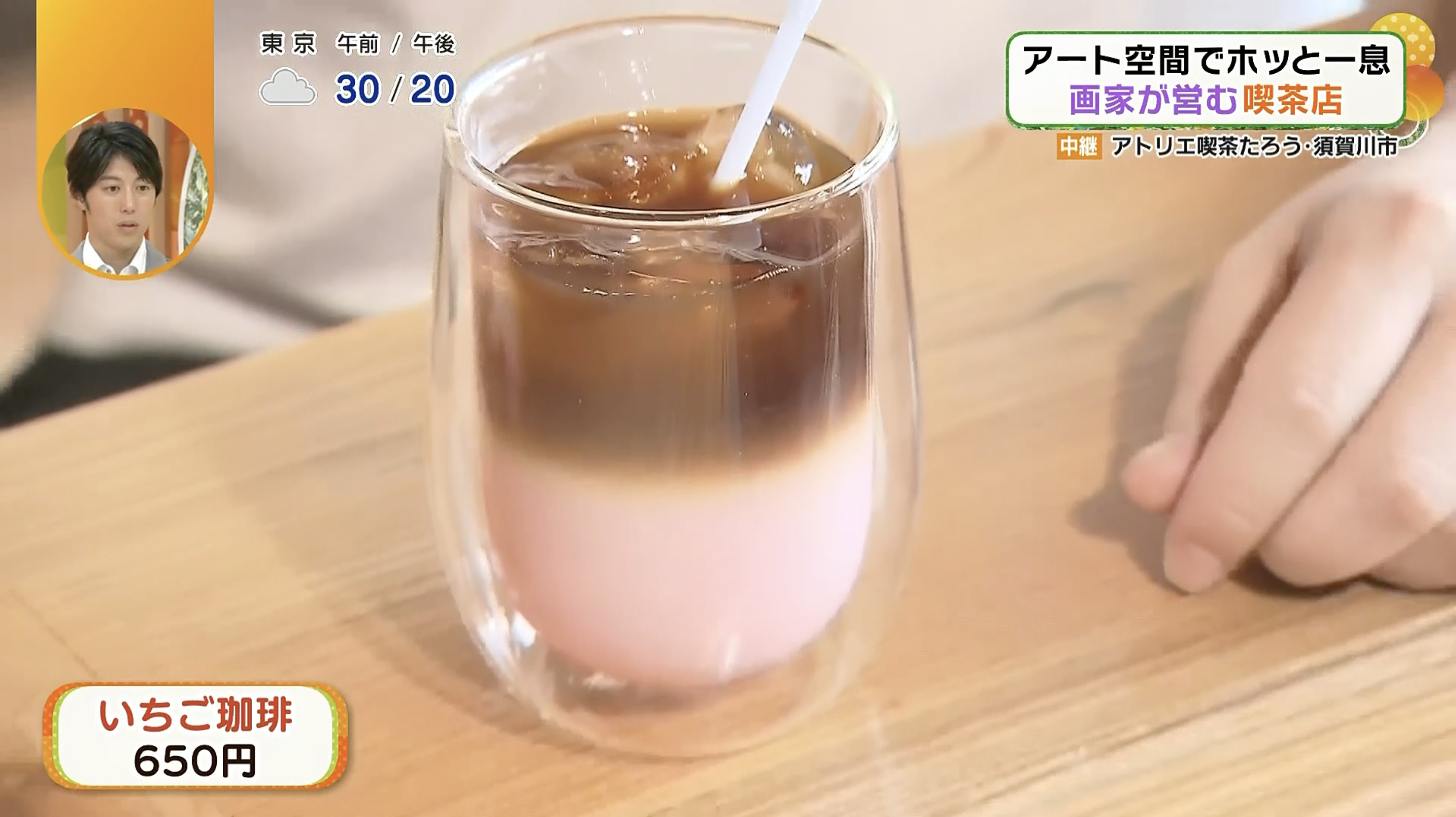 見た目がとっても可愛らしい