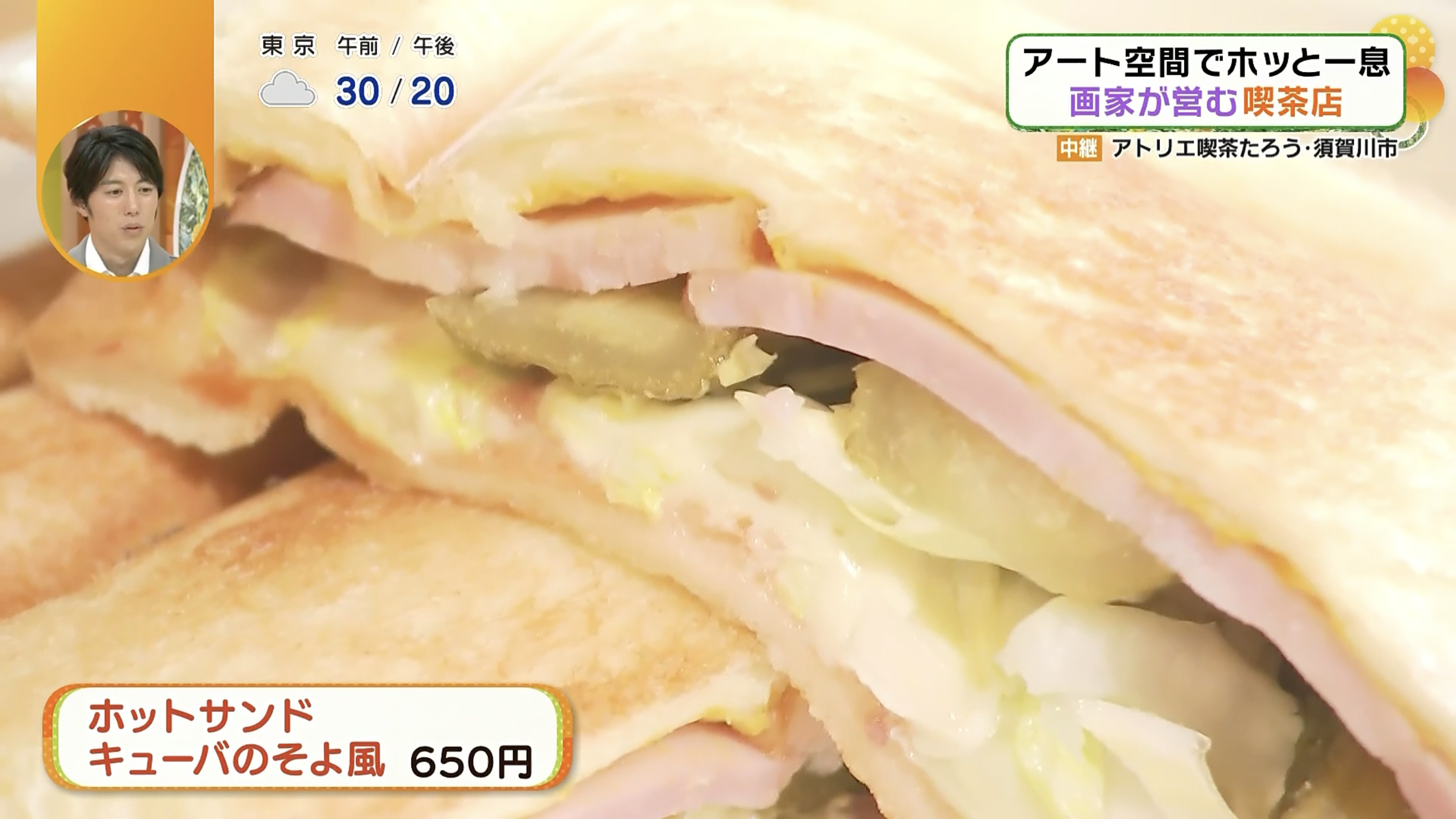 具材もたっぷり入っている