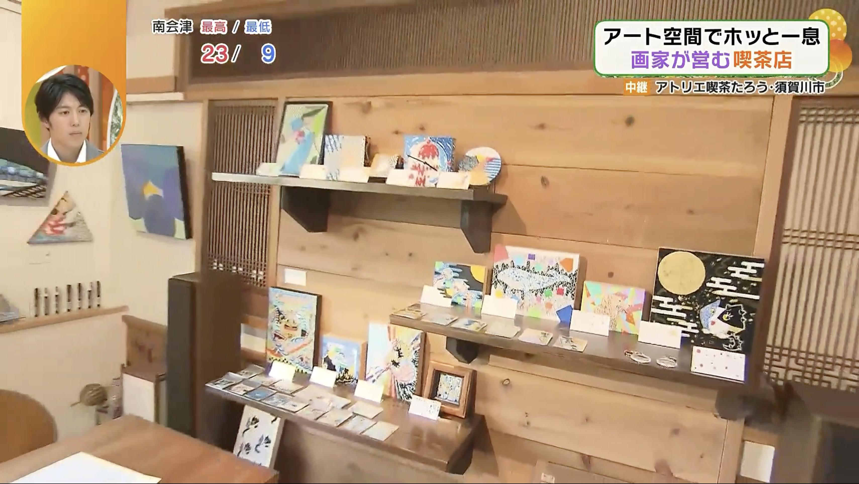 店内には当時の囲炉裏もあります！