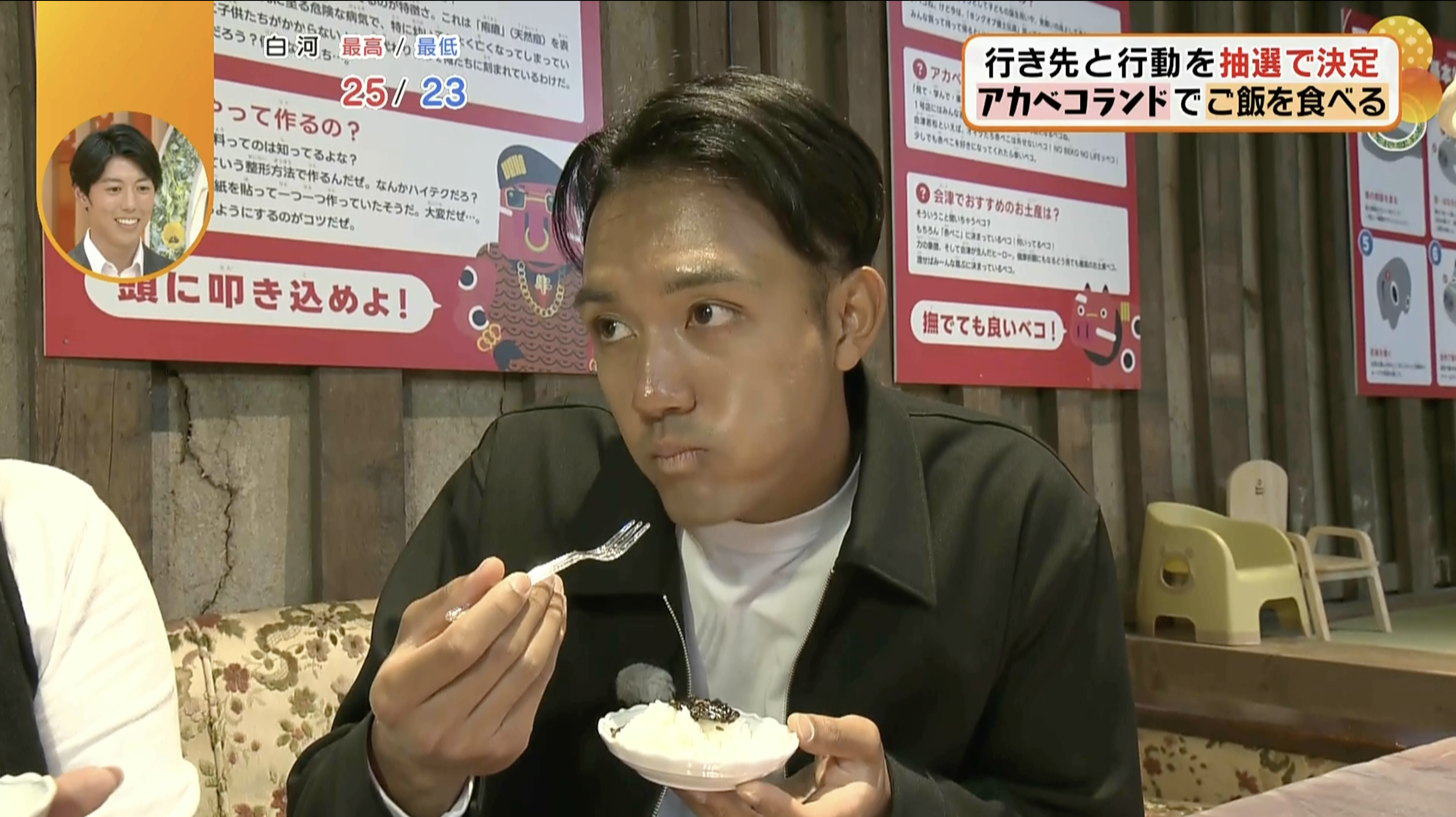 特別な体験です！