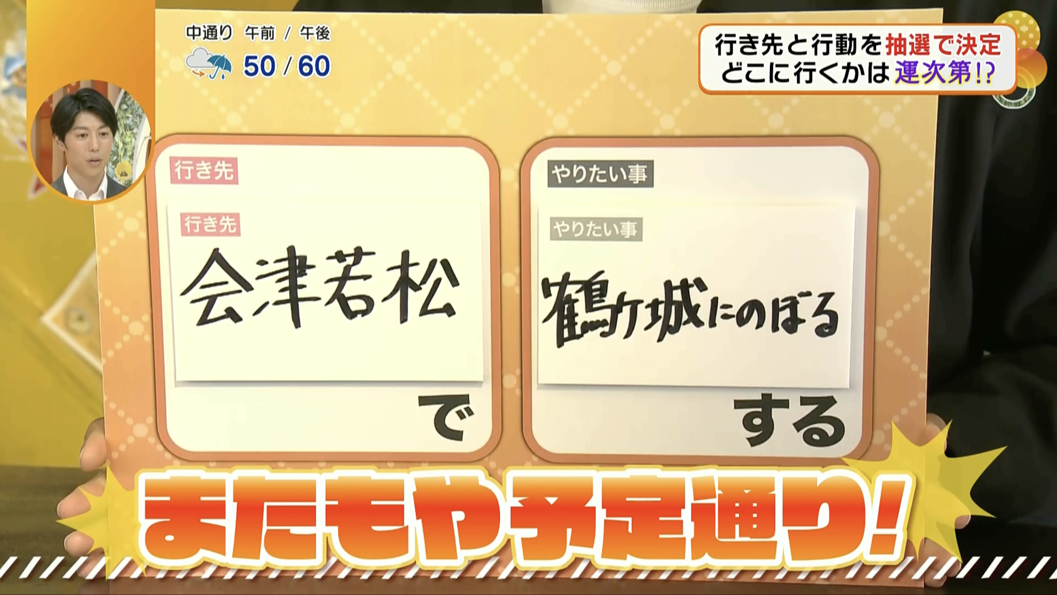 スムーズに進んで嬉しい2人！