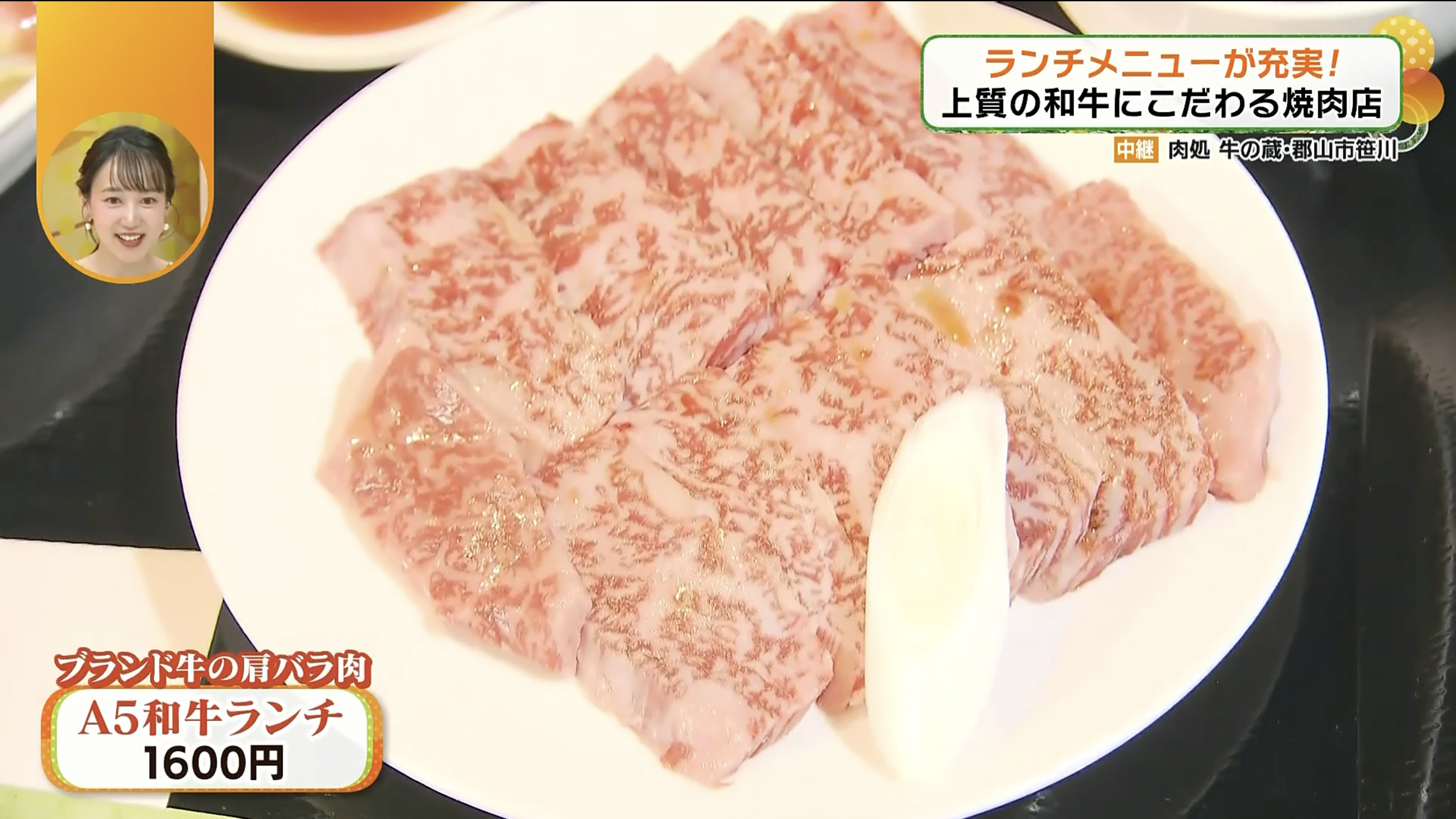 上質な和牛にこだわる焼肉店で極上のお肉を堪能！ランチメニューも紹介！