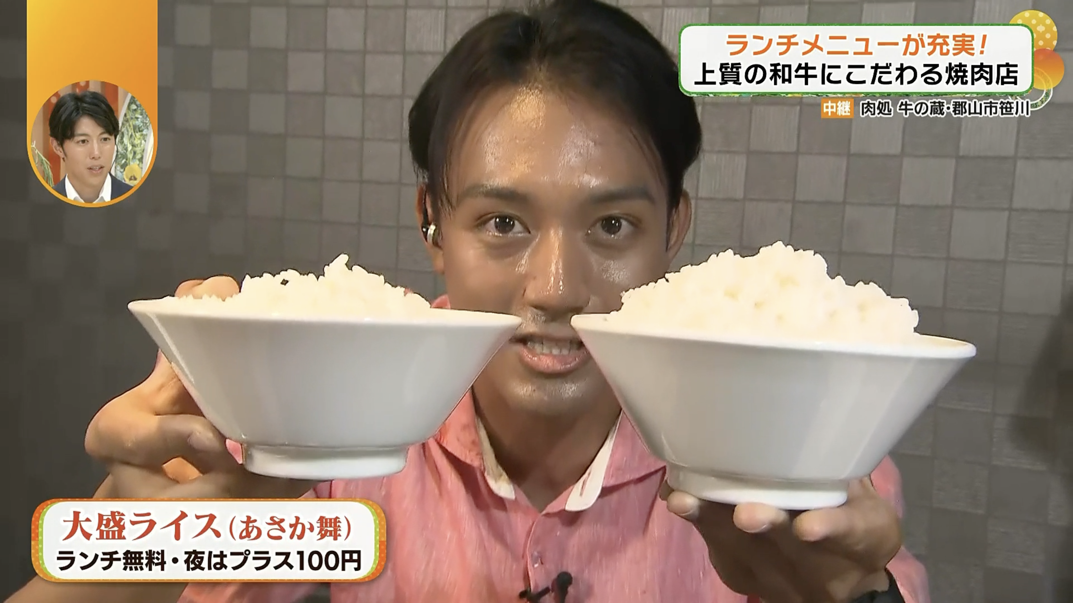 右が大盛りライス！たっぷり！