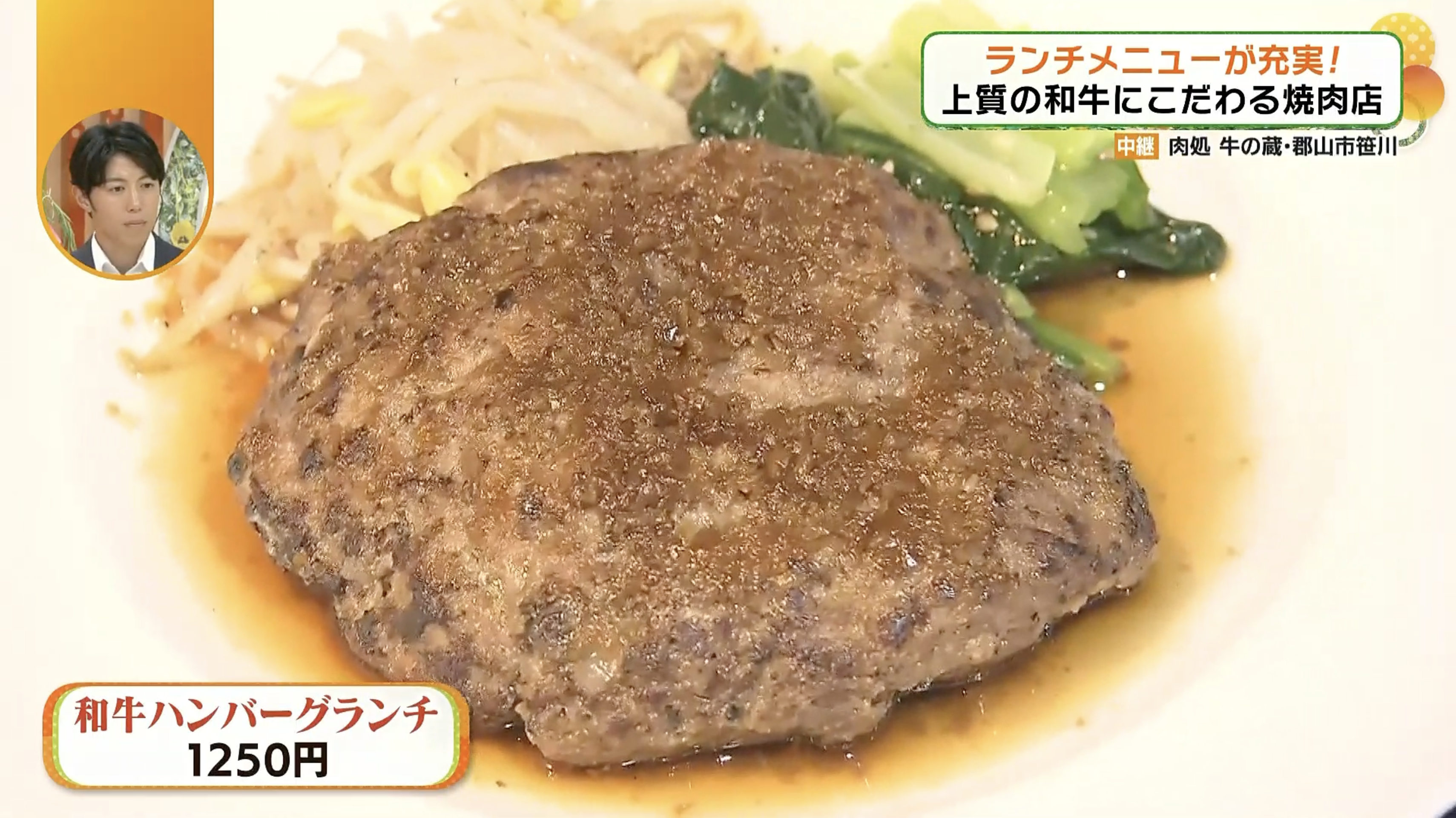 ソースも中まで染み込んでいる！