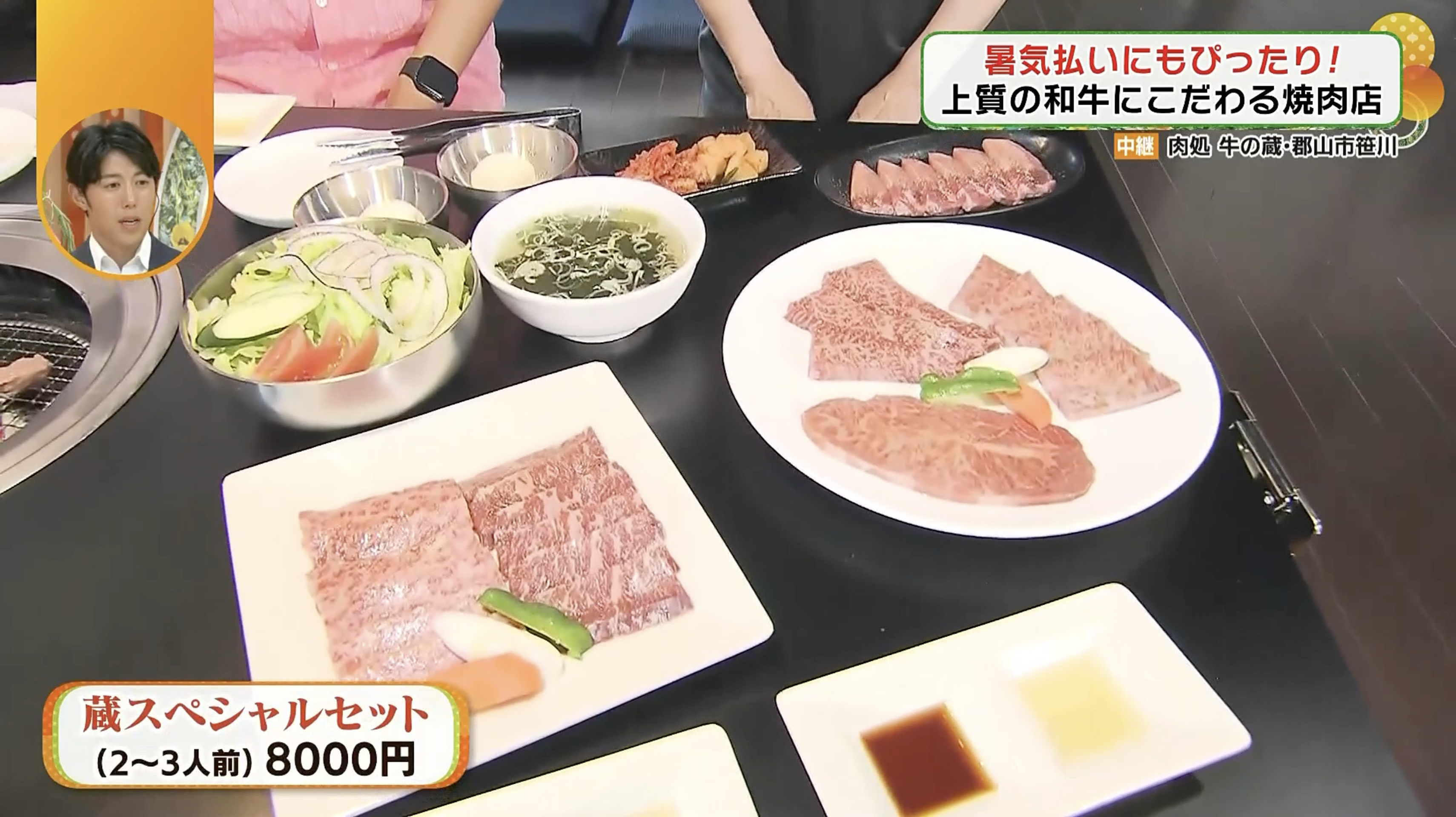 贅沢なセット