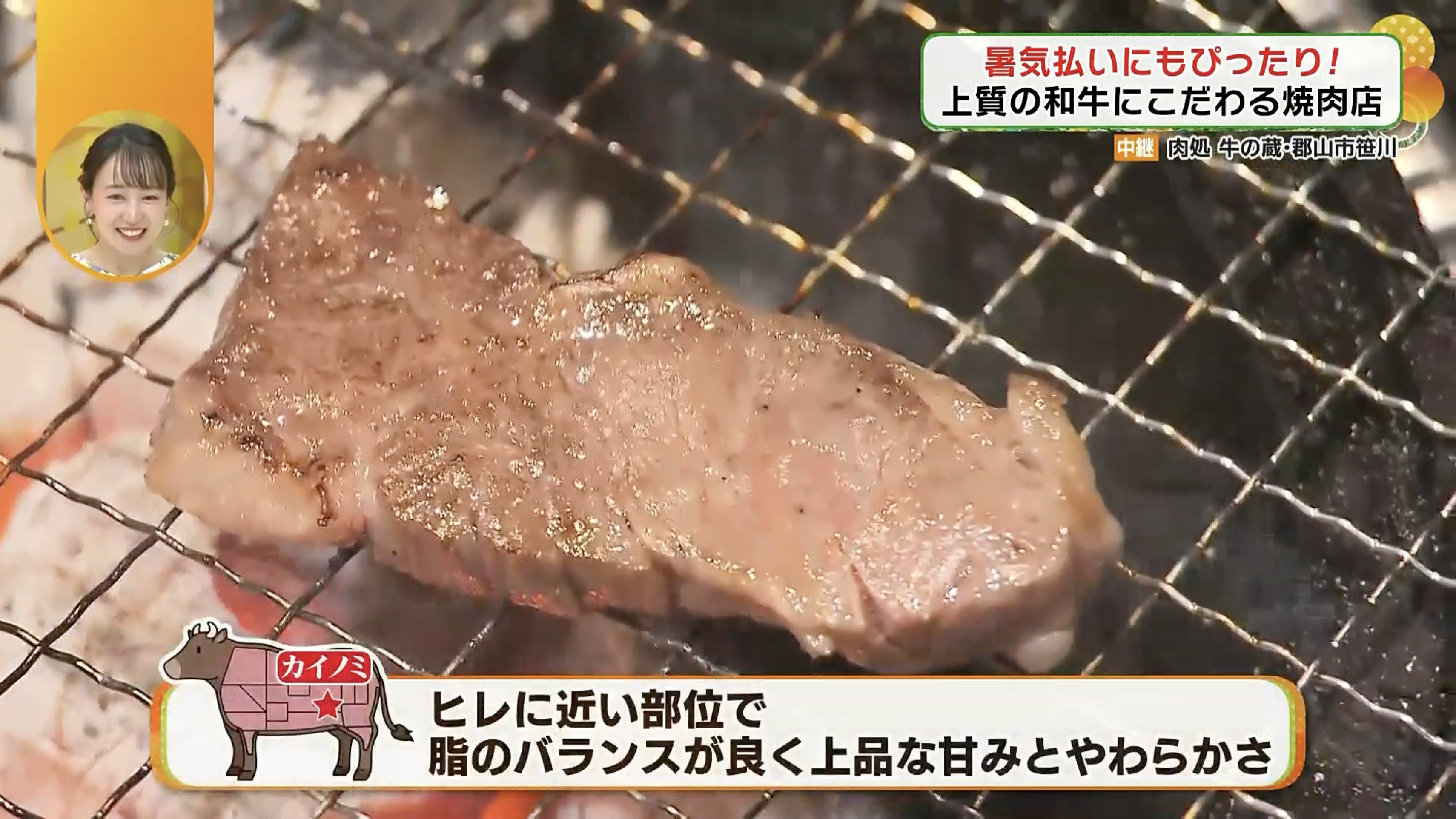 どのお肉もたまらない美味しさ