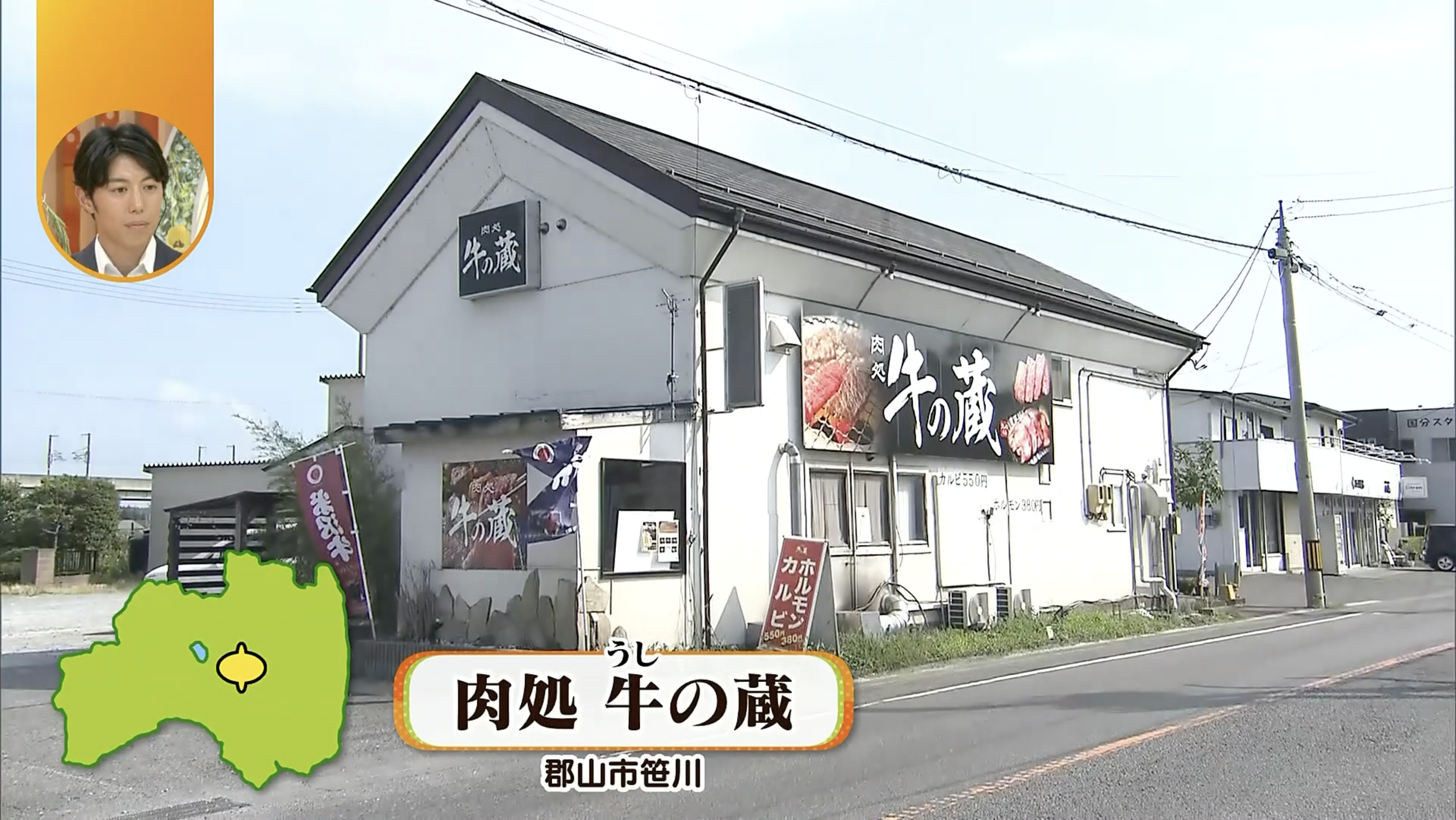 東北本線の安積永盛駅のすぐ近く