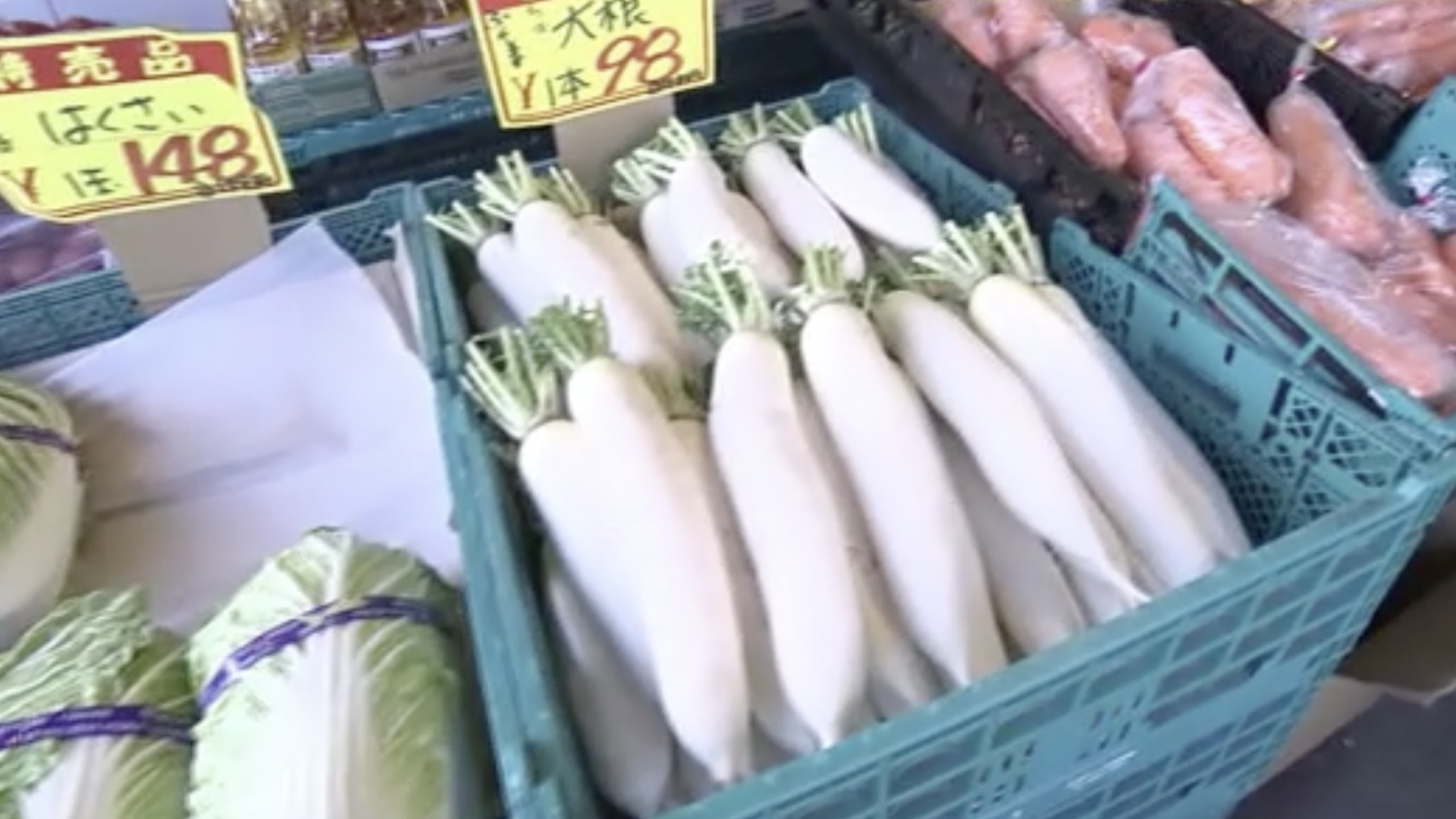 福島 県 激安 スーパー