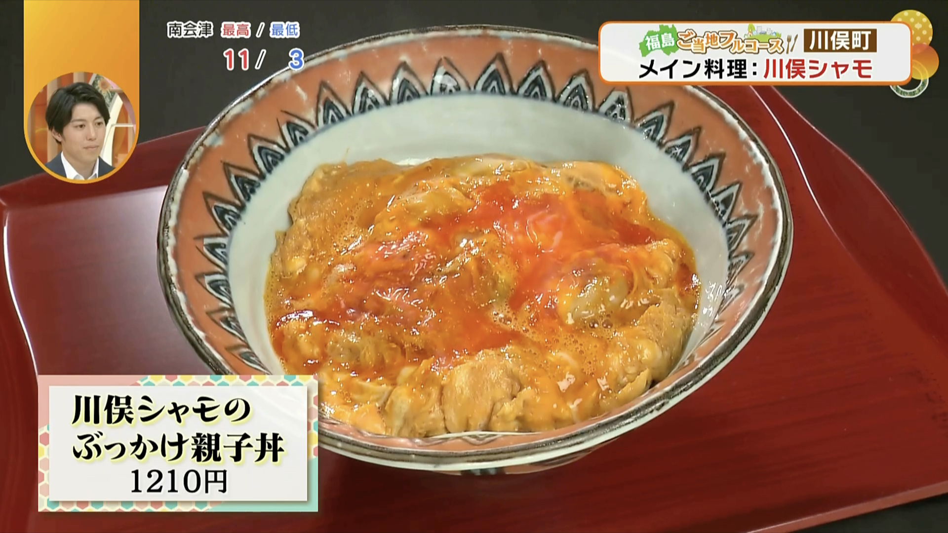 玉子の黄色が鮮やか！