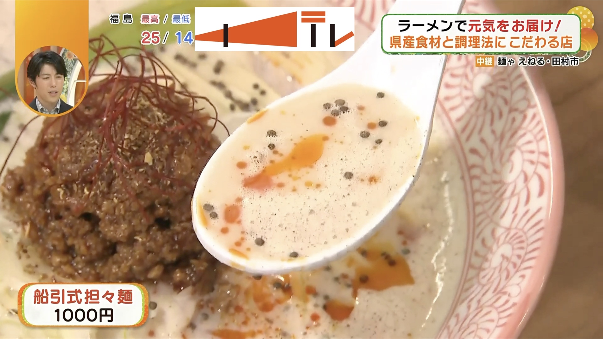 「えごま」をふんだんに使用