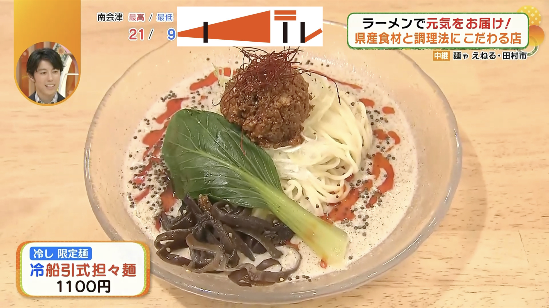 ムシムシする季節にぴったり！