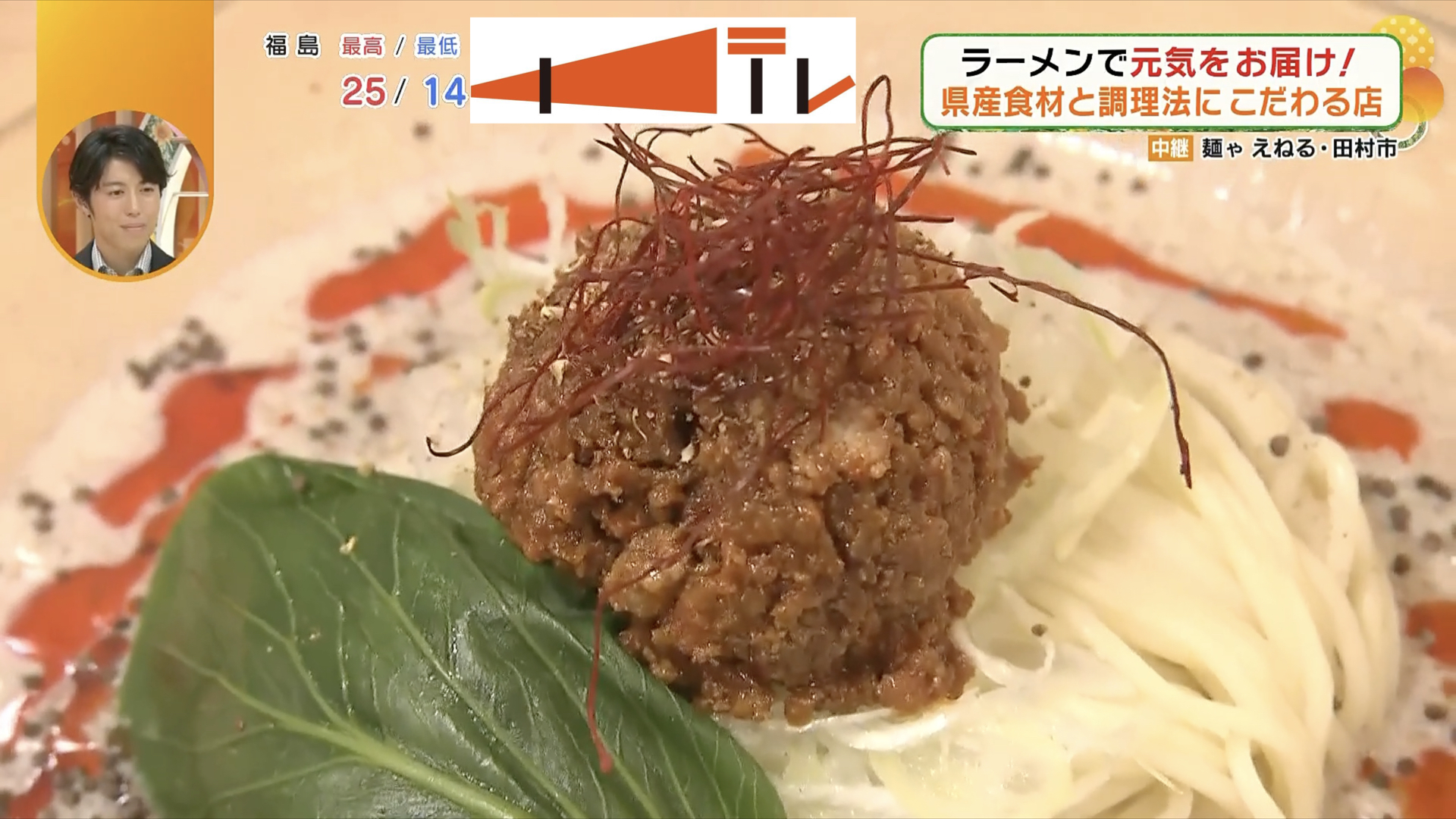 この日はちょい辛で提供してもらった