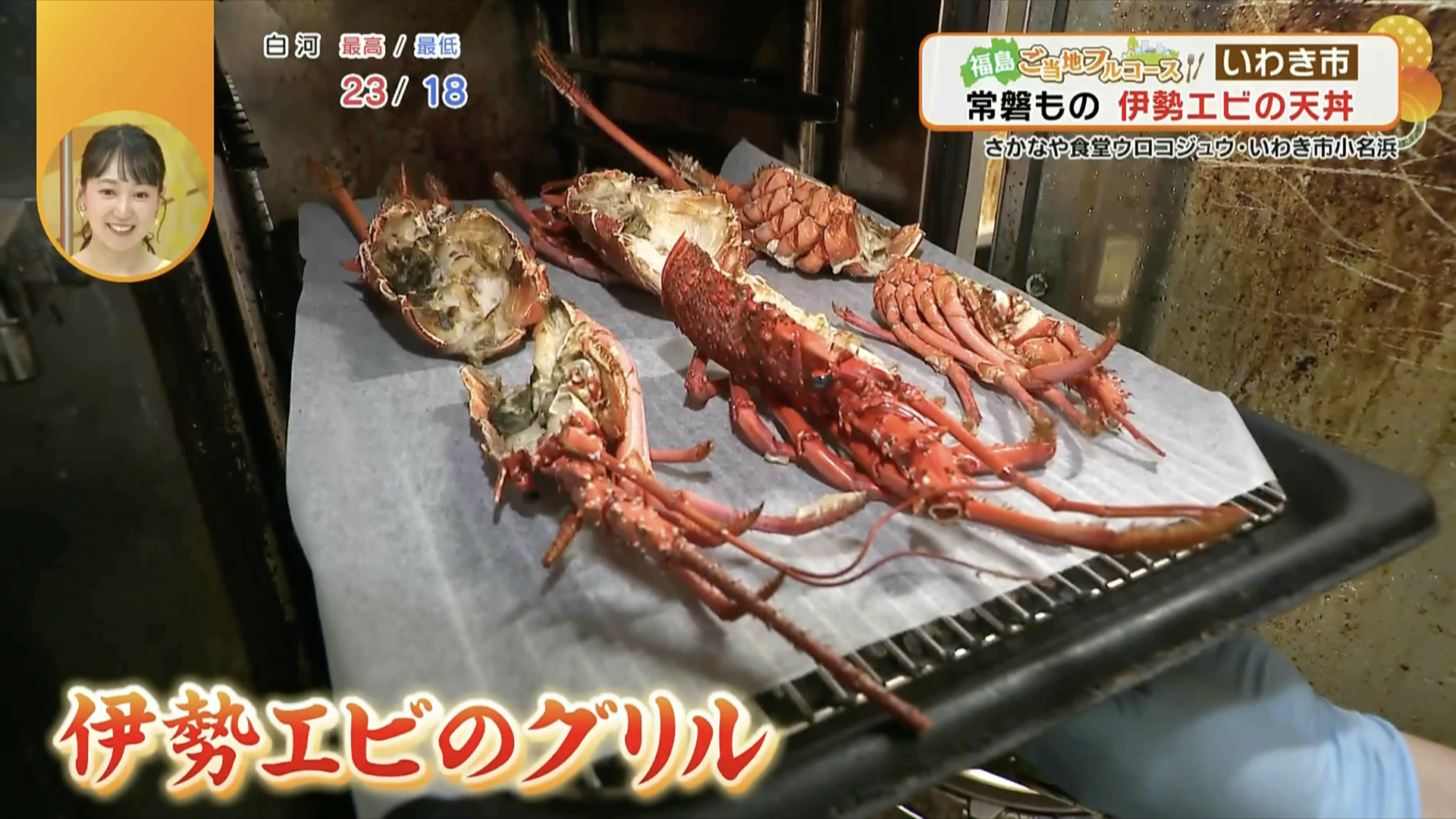 余すところなく、贅沢に…！