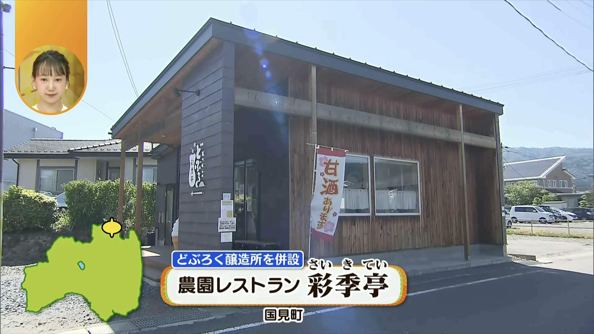 県外から足を運んでくれる人も