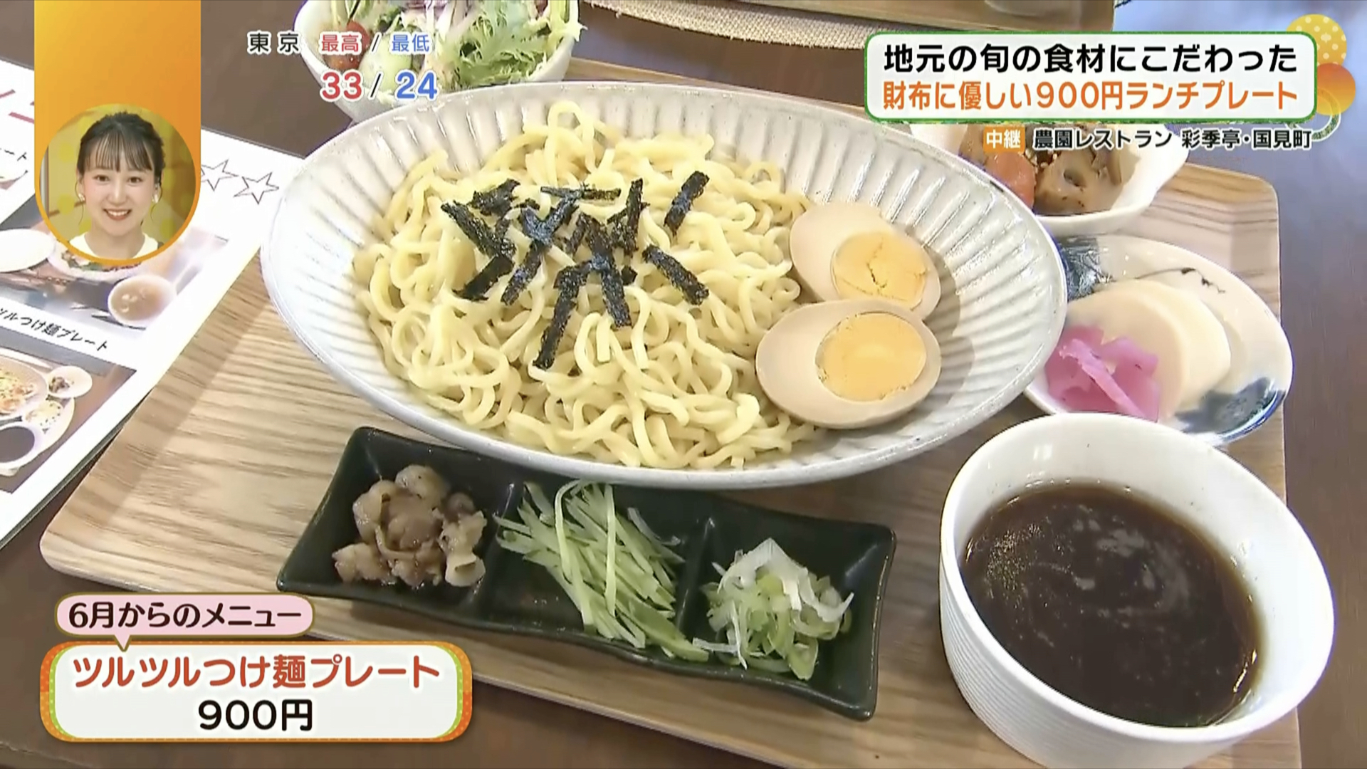 モチモチの太麺