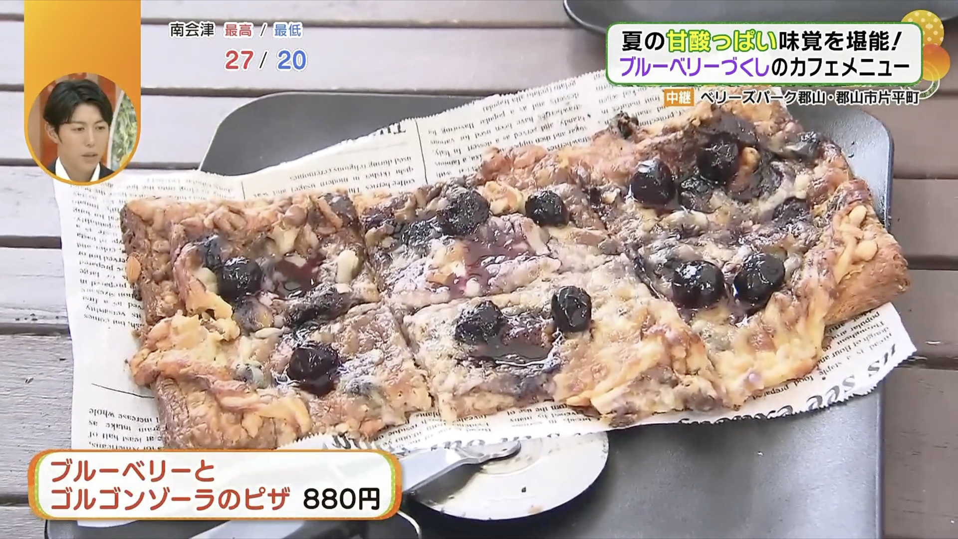冷めてもサクサクな生地