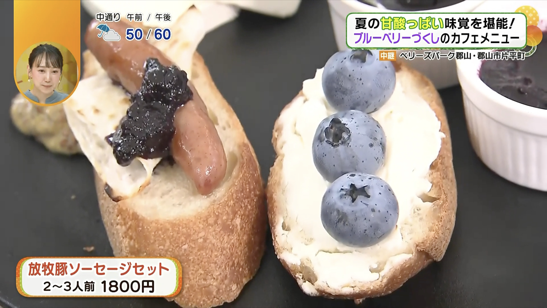 お好みの組み合わせを見つけたい