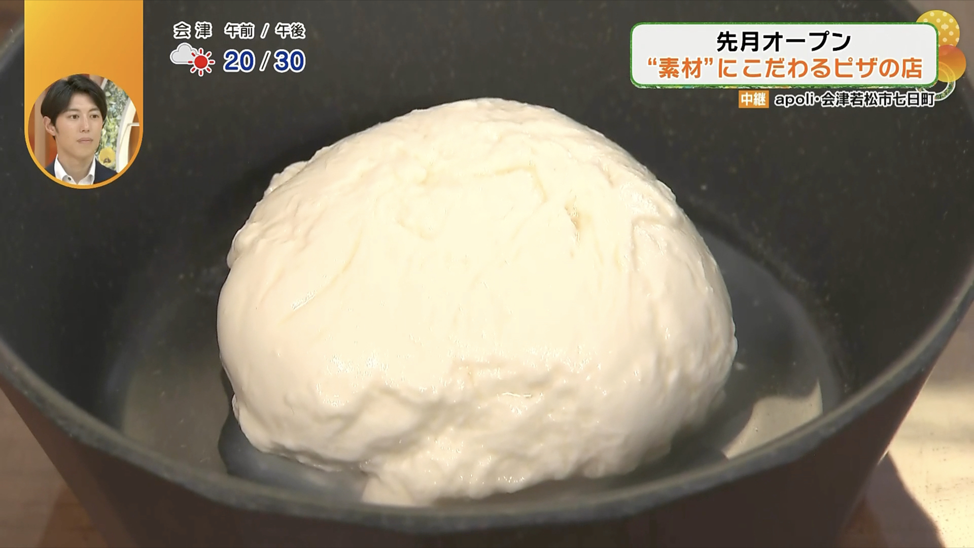 ここでしか食べられない特製モッツァレラチーズ