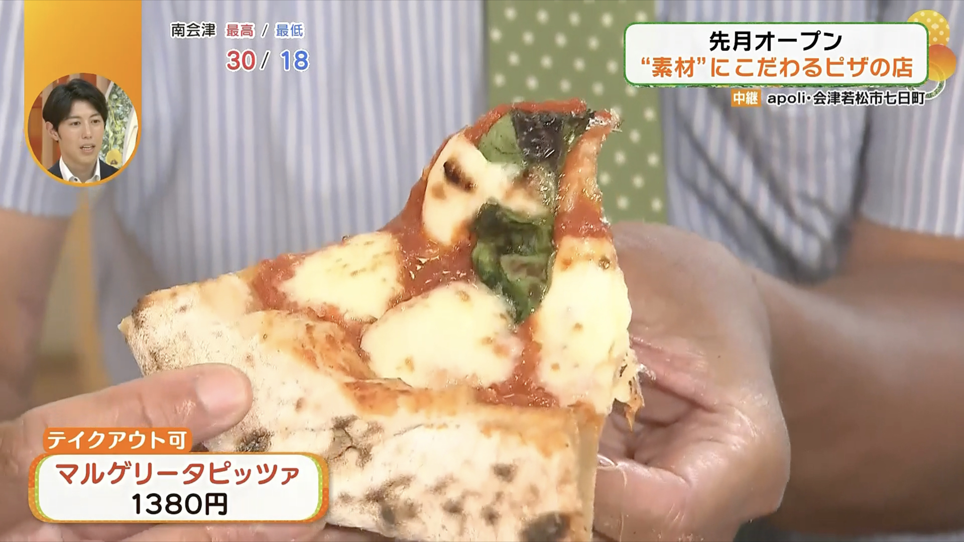 「ゆきちから」を使用