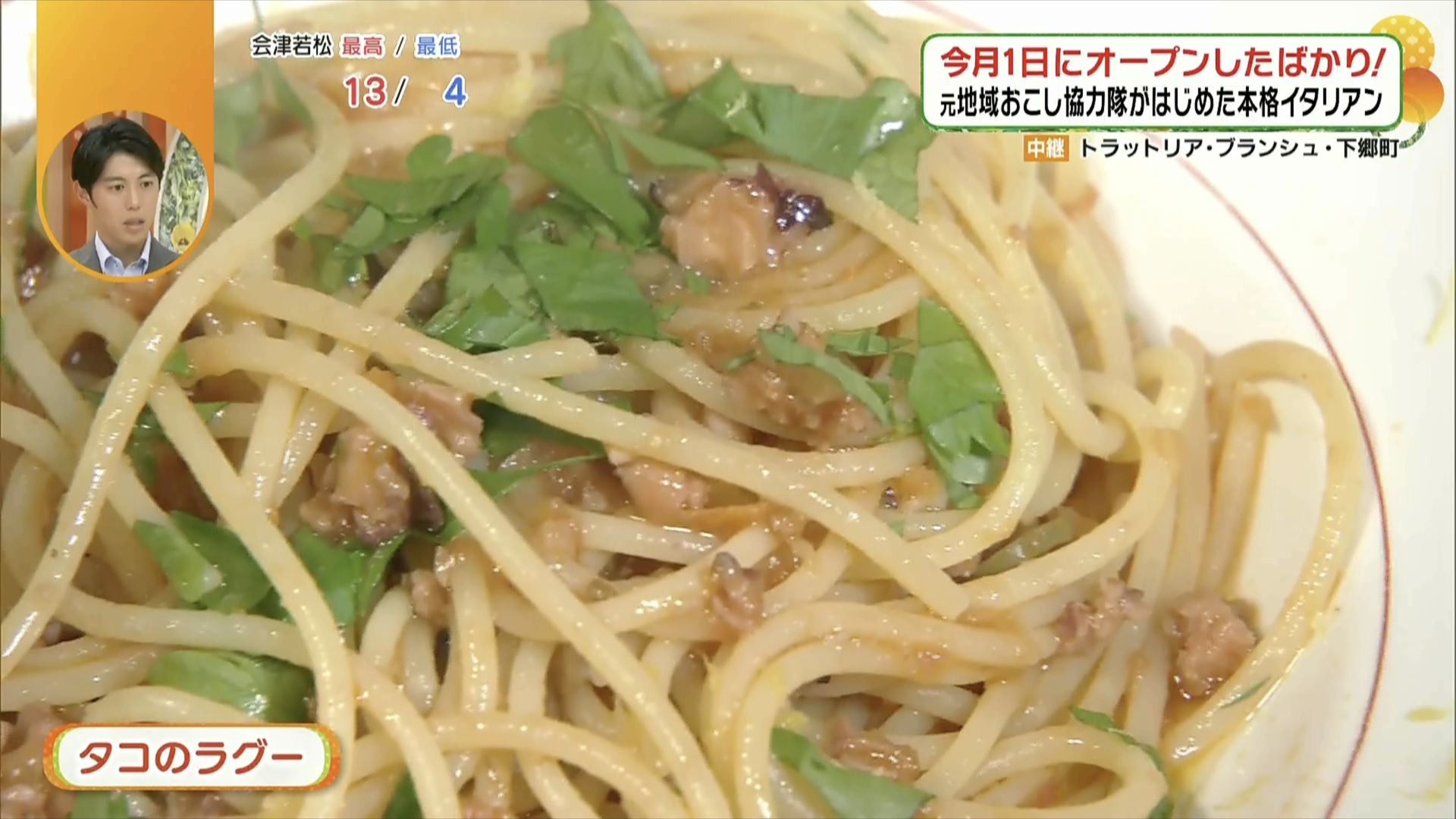 粗めに刻んでいるため、タコの食感も楽しめる