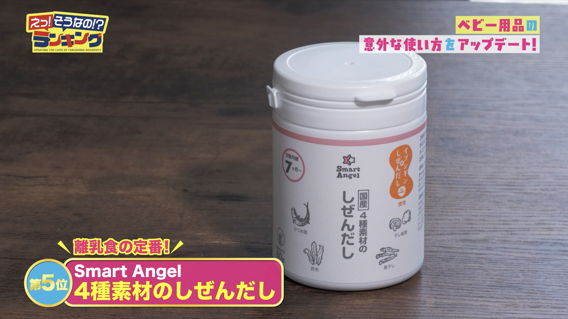 味噌汁など日常にマストなお出汁