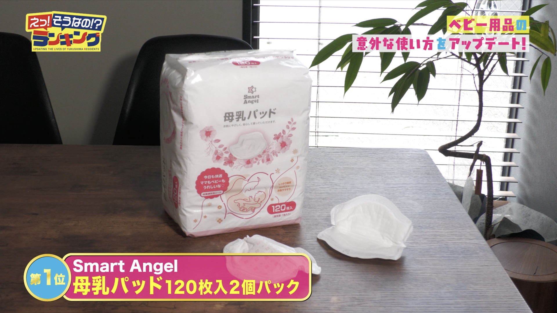 授乳期だけでなく、発熱時やキッチンでも！