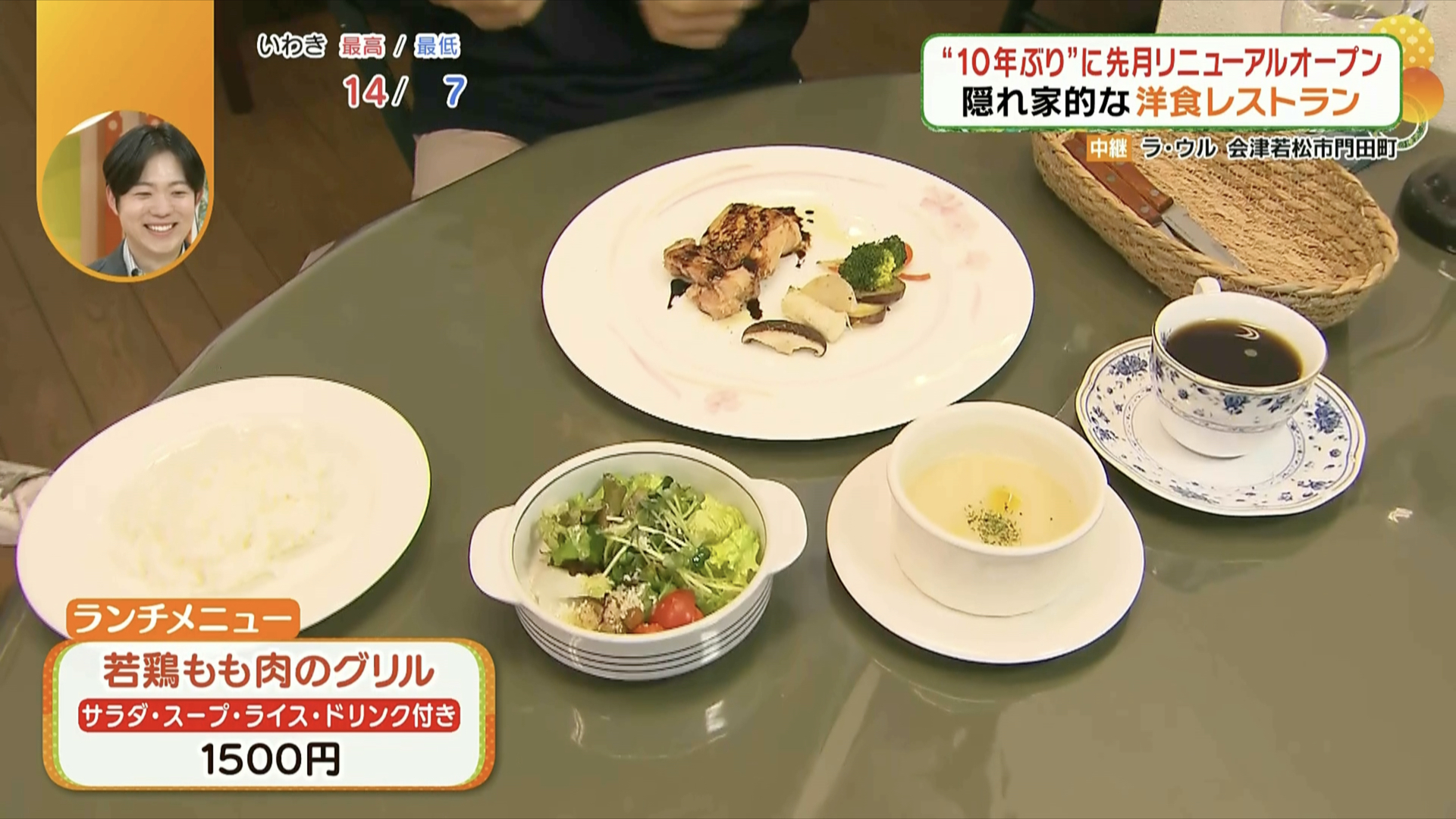 彩り豊かなランチメニュー