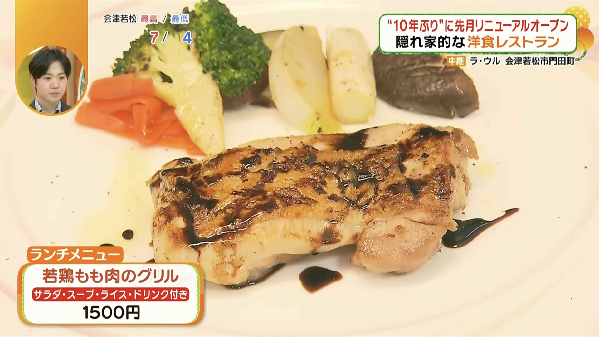 店長こだわりの特製ソース