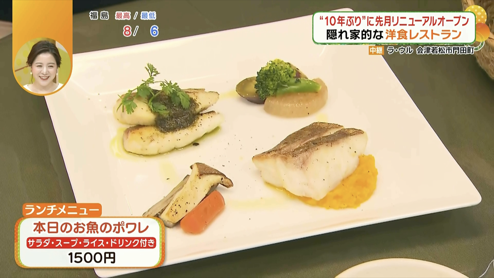 素材もソースも、福島のものをこだわって使っている