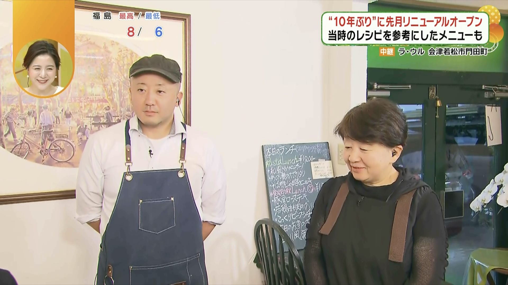 左が店長の小林 剛さん、右が母・ゆみさん