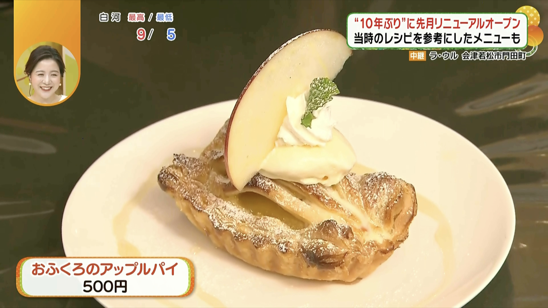 母・ゆみさんが調理