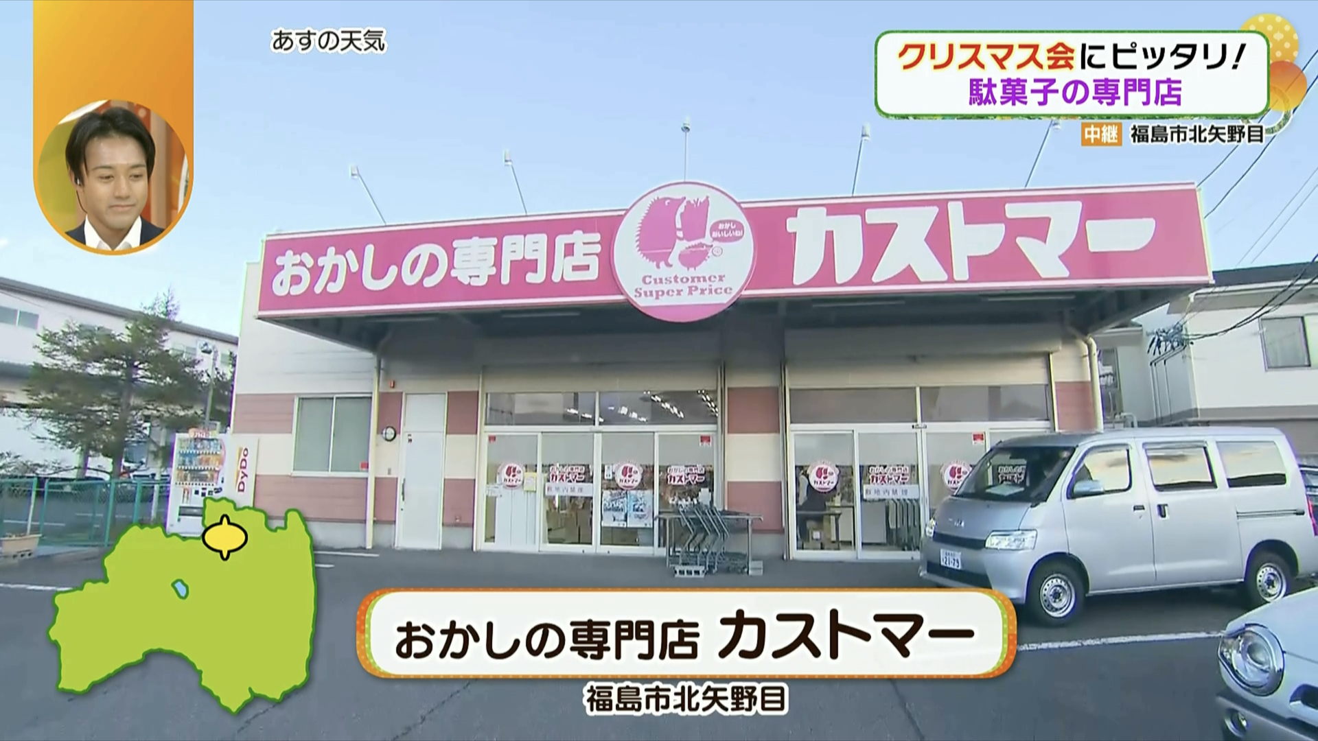 阿武隈急行の卸町駅から南へ