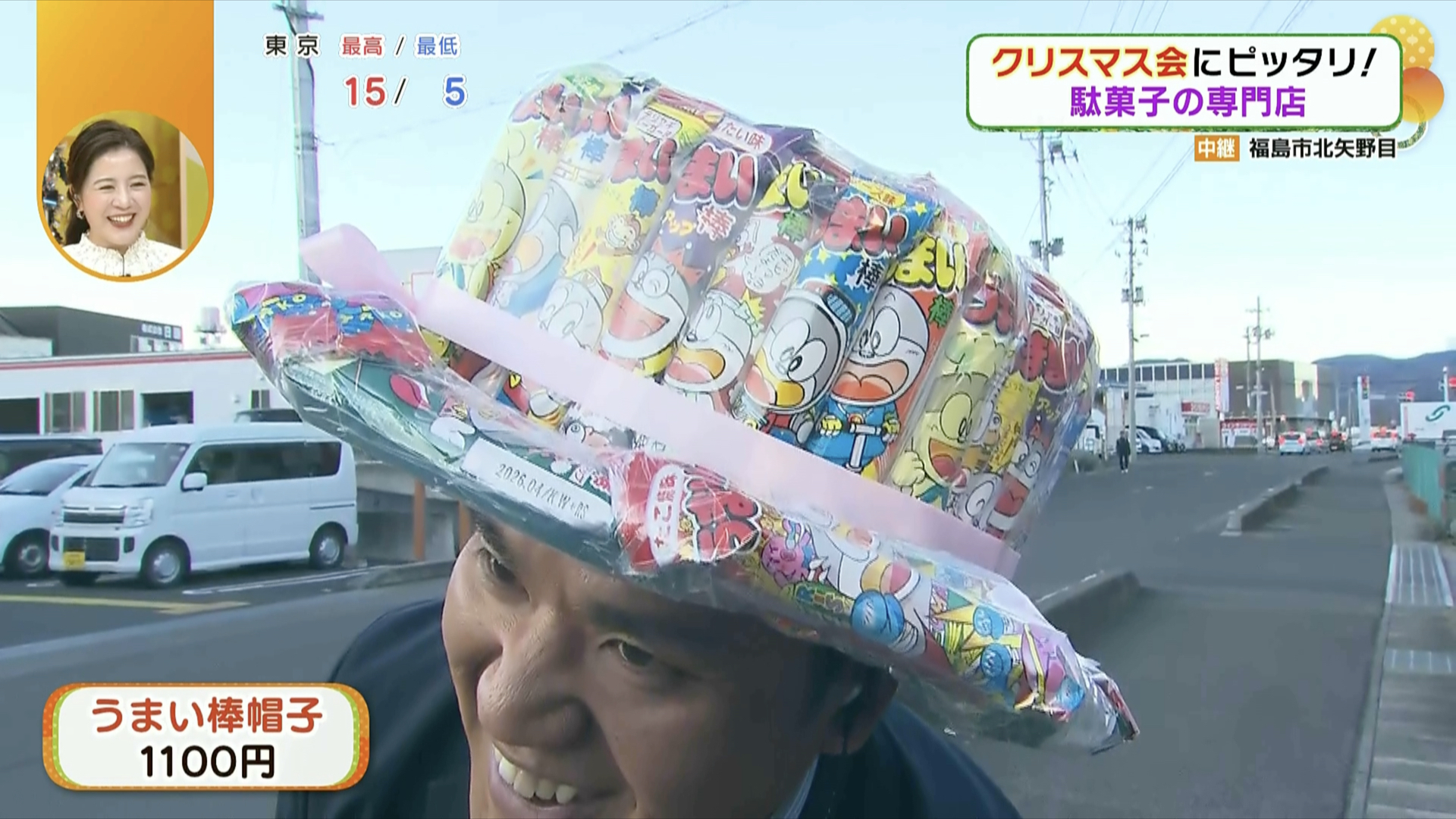 お菓子だけでできてる！