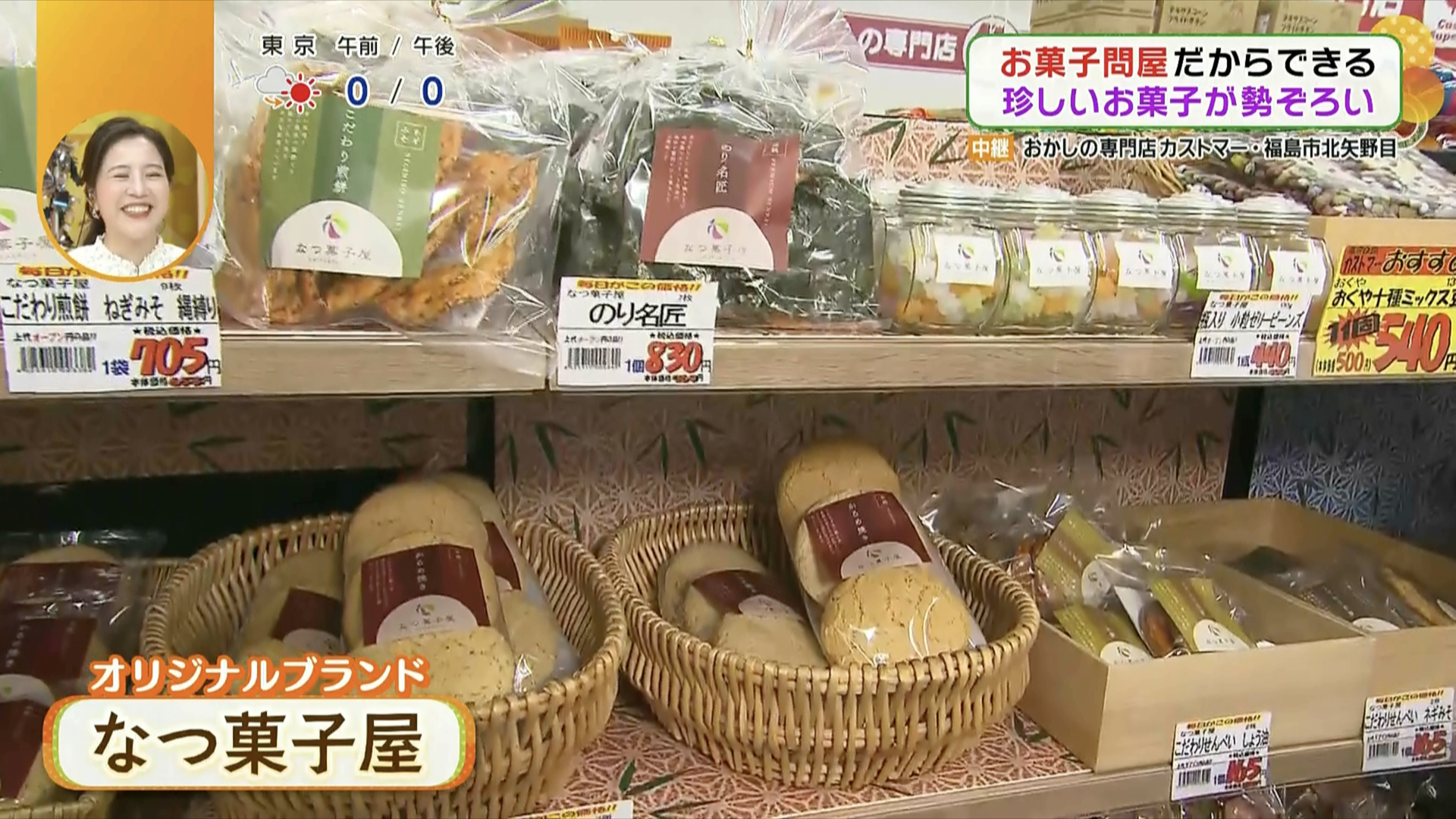 昔ながらの文化を思い出せる場