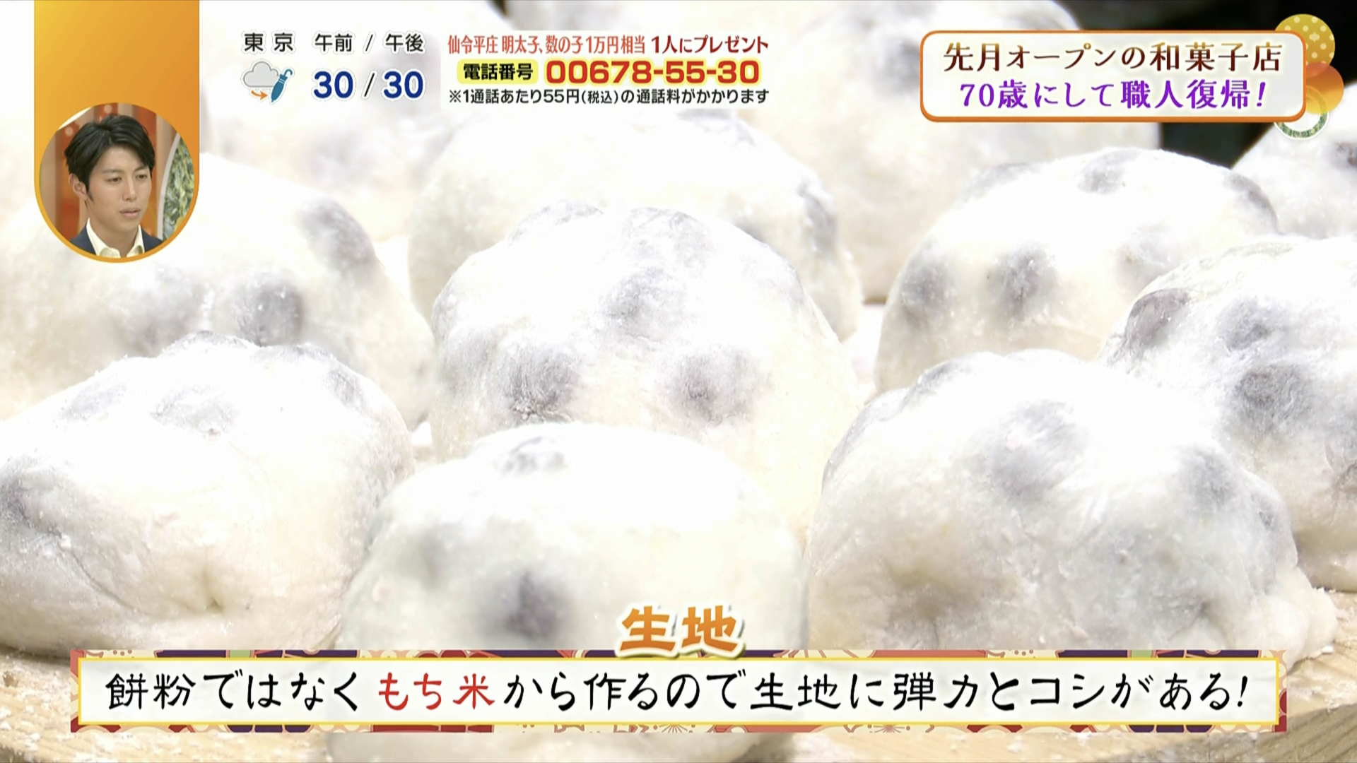 主張する赤エンドウ豆の大粒感！