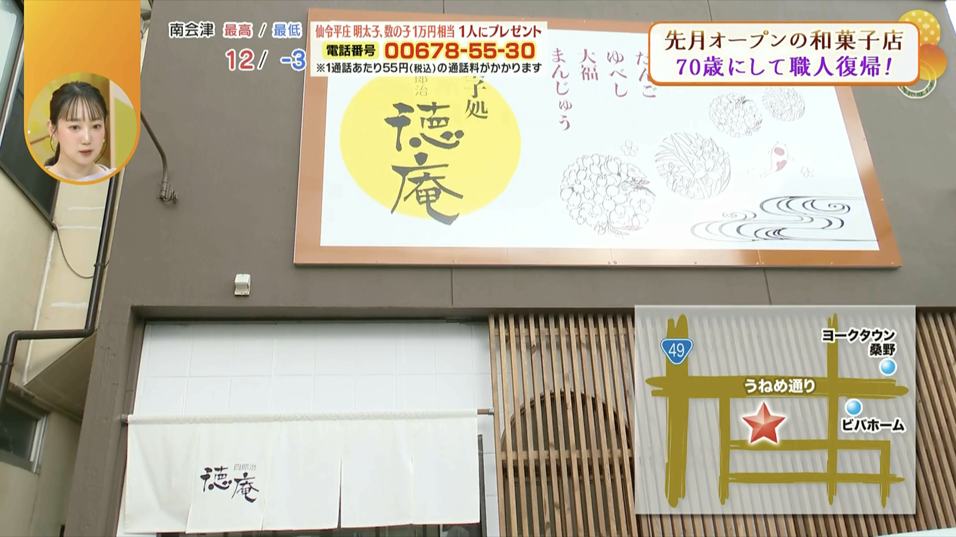 使命感をもって独立！