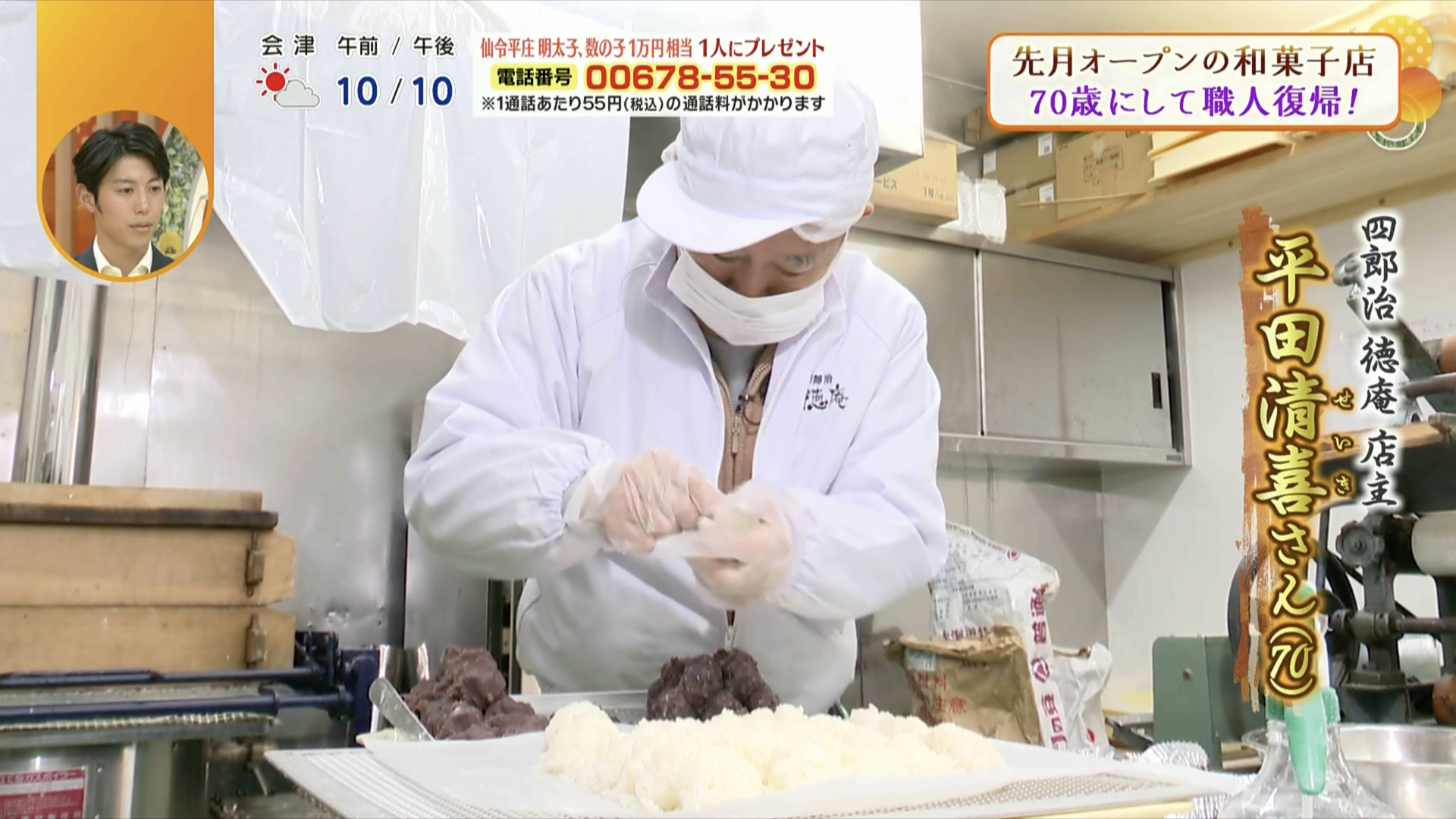 「また店を開くことになって、うれしい！」と話す